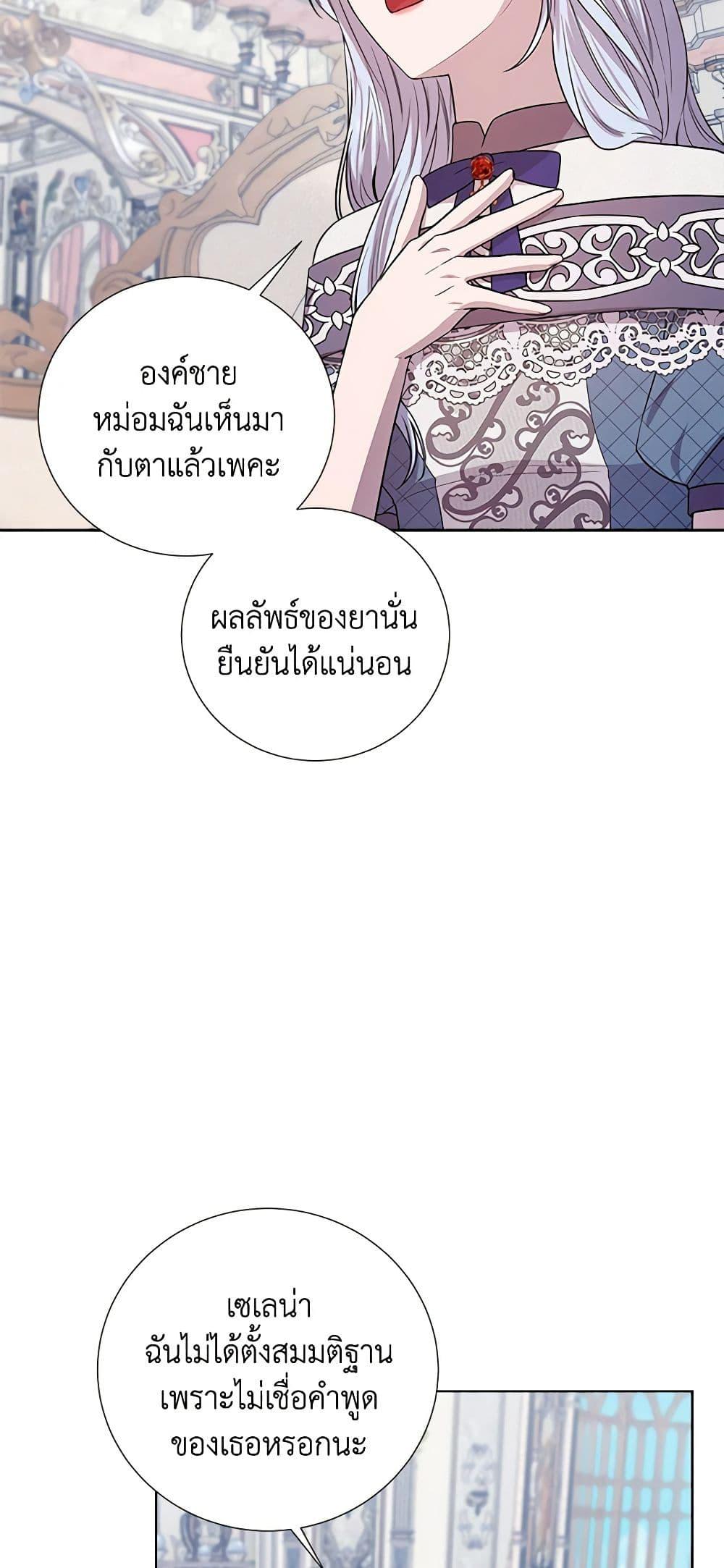 Manga-lc-com อ่านมังงะ อ่านการ์ตูน ออนไลน์ ฟรี To My Beloved Foe ตอนที่ 1 2 3 4 5 6 7 8 9 10 11 12 13 14 ฟรี ไม่มีโฆษณา Manga-lc - อ่าน มังงะ อ่าน การ์ตูน ออนไลน์ อ่านมังงะ ฟรี