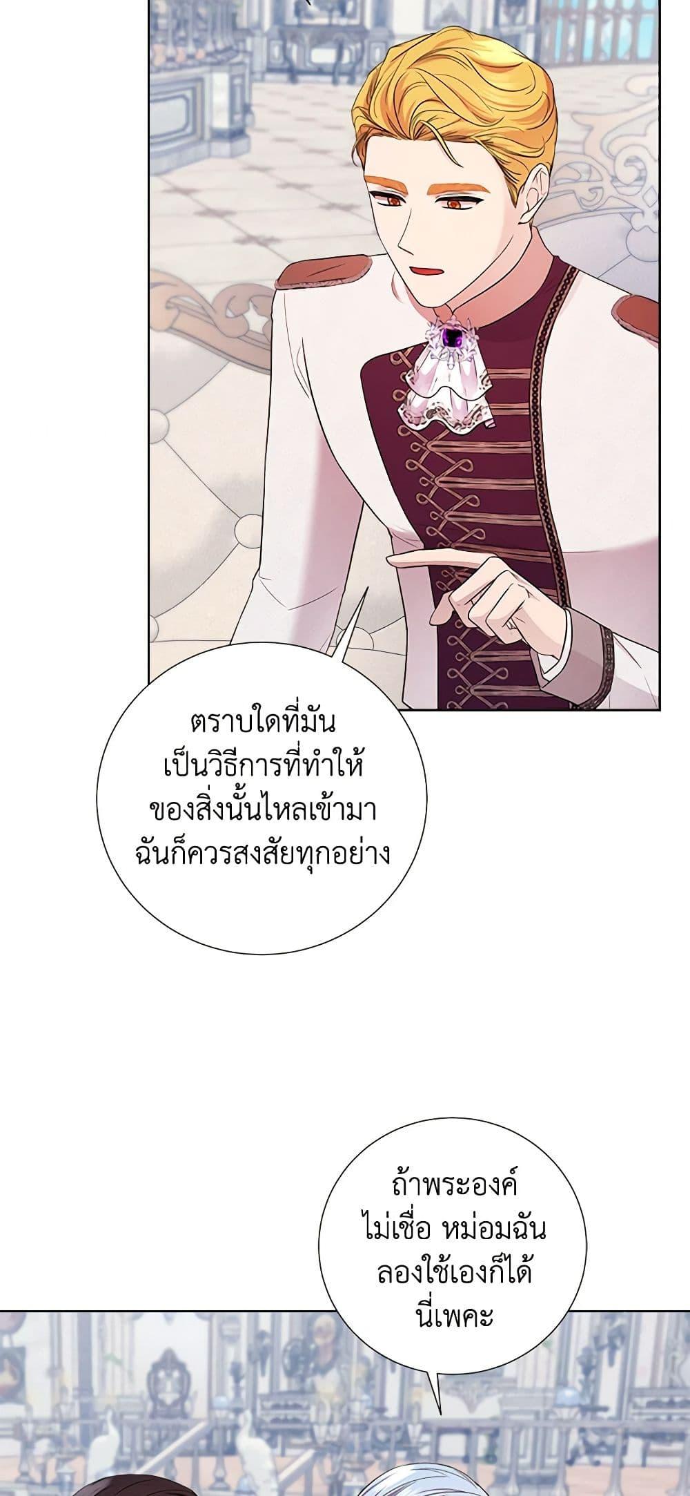 Manga-lc-com อ่านมังงะ อ่านการ์ตูน ออนไลน์ ฟรี To My Beloved Foe ตอนที่ 1 2 3 4 5 6 7 8 9 10 11 12 13 14 ฟรี ไม่มีโฆษณา Manga-lc - อ่าน มังงะ อ่าน การ์ตูน ออนไลน์ อ่านมังงะ ฟรี