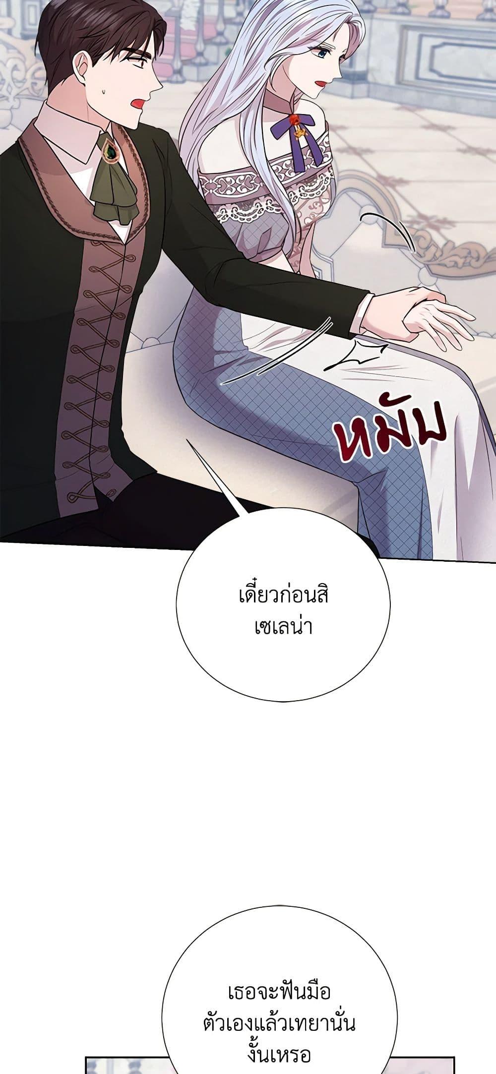 Manga-lc-com อ่านมังงะ อ่านการ์ตูน ออนไลน์ ฟรี To My Beloved Foe ตอนที่ 1 2 3 4 5 6 7 8 9 10 11 12 13 14 ฟรี ไม่มีโฆษณา Manga-lc - อ่าน มังงะ อ่าน การ์ตูน ออนไลน์ อ่านมังงะ ฟรี