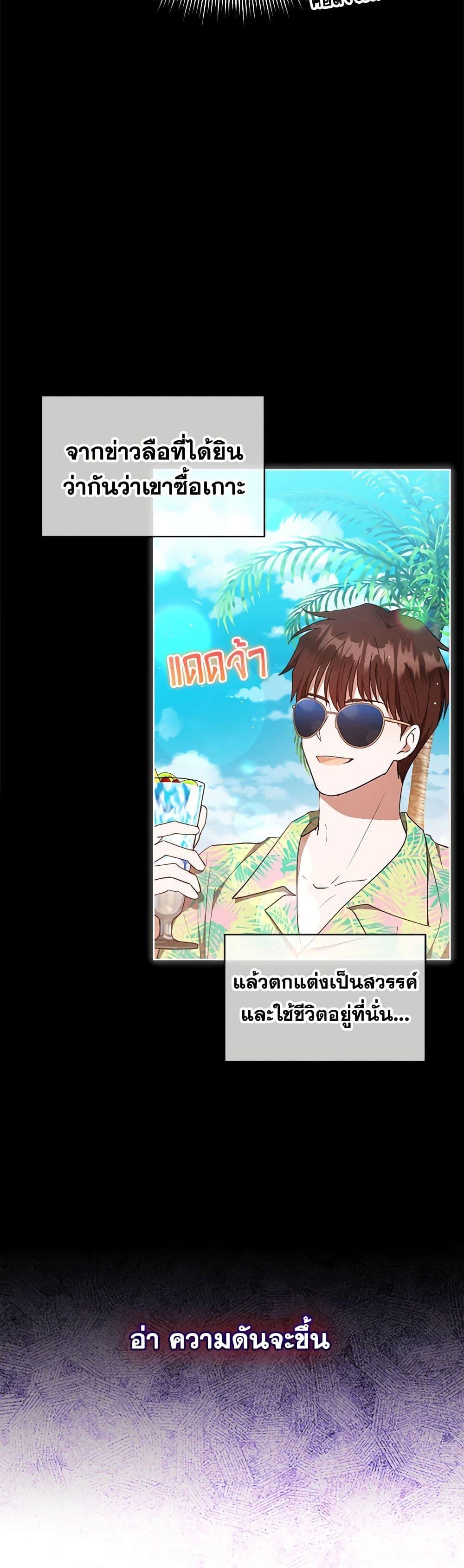 Manga-lc-com อ่านมังงะ อ่านการ์ตูน ออนไลน์ ฟรี Lady Baby Is a Revenge Maker ตอนที่ 1 2 3 4 5 6 7 8 9 10 11 12 13 14 ฟรี ไม่มีโฆษณา Manga-lc - อ่าน มังงะ อ่าน การ์ตูน ออนไลน์ อ่านมังงะ ฟรี