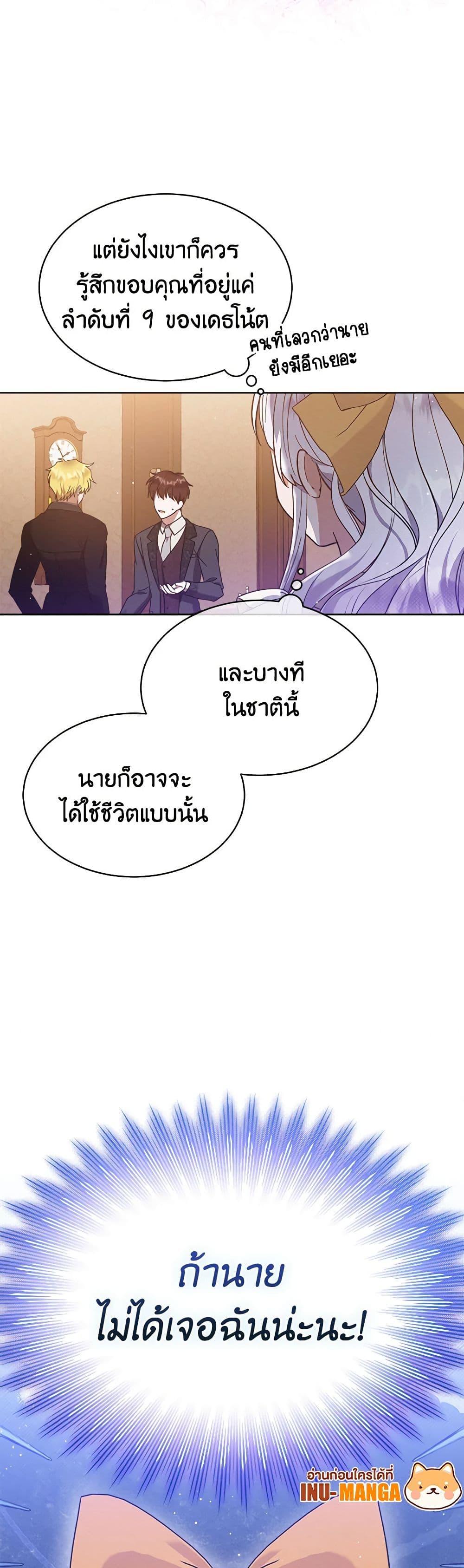 Manga-lc-com อ่านมังงะ อ่านการ์ตูน ออนไลน์ ฟรี Lady Baby Is a Revenge Maker ตอนที่ 1 2 3 4 5 6 7 8 9 10 11 12 13 14 ฟรี ไม่มีโฆษณา Manga-lc - อ่าน มังงะ อ่าน การ์ตูน ออนไลน์ อ่านมังงะ ฟรี