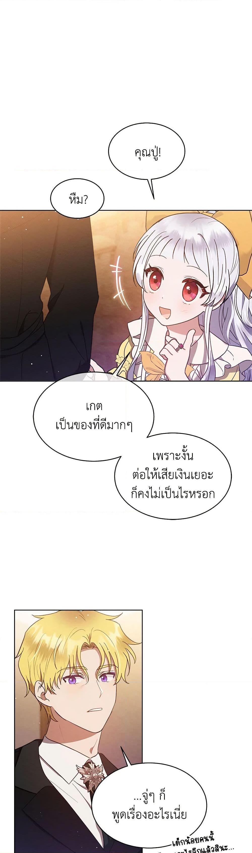 Manga-lc-com อ่านมังงะ อ่านการ์ตูน ออนไลน์ ฟรี Lady Baby Is a Revenge Maker ตอนที่ 1 2 3 4 5 6 7 8 9 10 11 12 13 14 ฟรี ไม่มีโฆษณา Manga-lc - อ่าน มังงะ อ่าน การ์ตูน ออนไลน์ อ่านมังงะ ฟรี