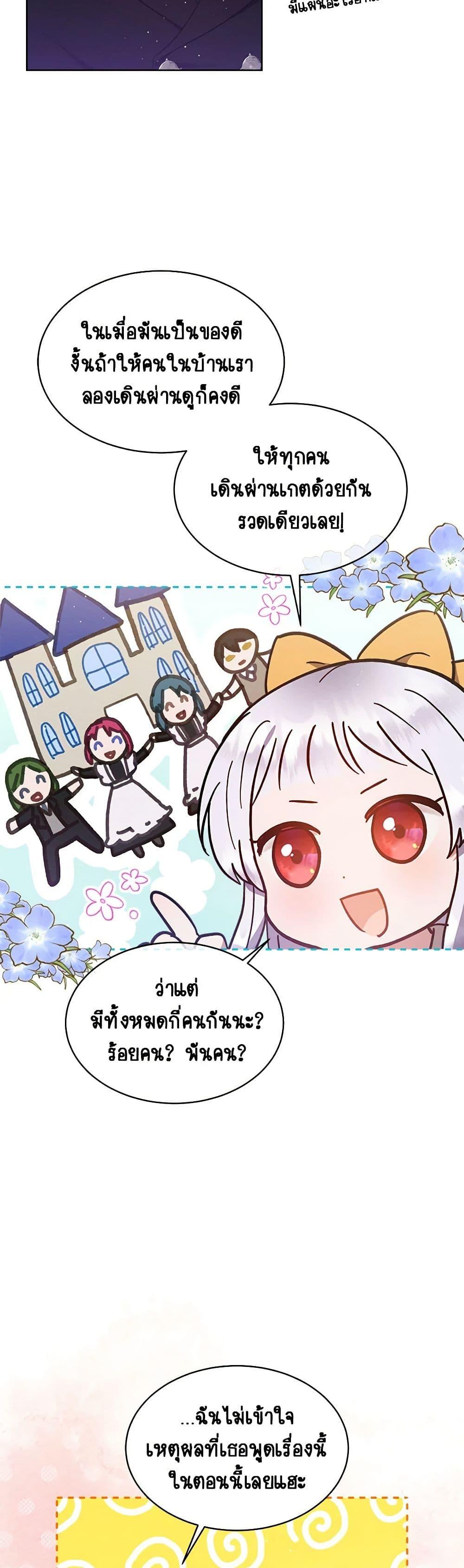 Manga-lc-com อ่านมังงะ อ่านการ์ตูน ออนไลน์ ฟรี Lady Baby Is a Revenge Maker ตอนที่ 1 2 3 4 5 6 7 8 9 10 11 12 13 14 ฟรี ไม่มีโฆษณา Manga-lc - อ่าน มังงะ อ่าน การ์ตูน ออนไลน์ อ่านมังงะ ฟรี