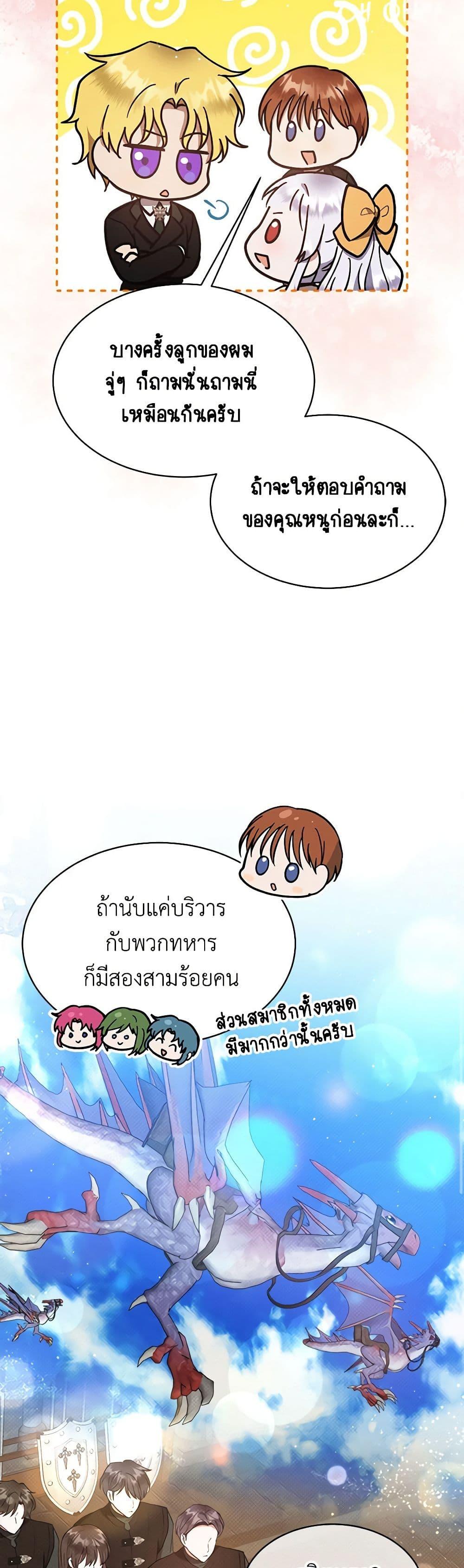 Manga-lc-com อ่านมังงะ อ่านการ์ตูน ออนไลน์ ฟรี Lady Baby Is a Revenge Maker ตอนที่ 1 2 3 4 5 6 7 8 9 10 11 12 13 14 ฟรี ไม่มีโฆษณา Manga-lc - อ่าน มังงะ อ่าน การ์ตูน ออนไลน์ อ่านมังงะ ฟรี