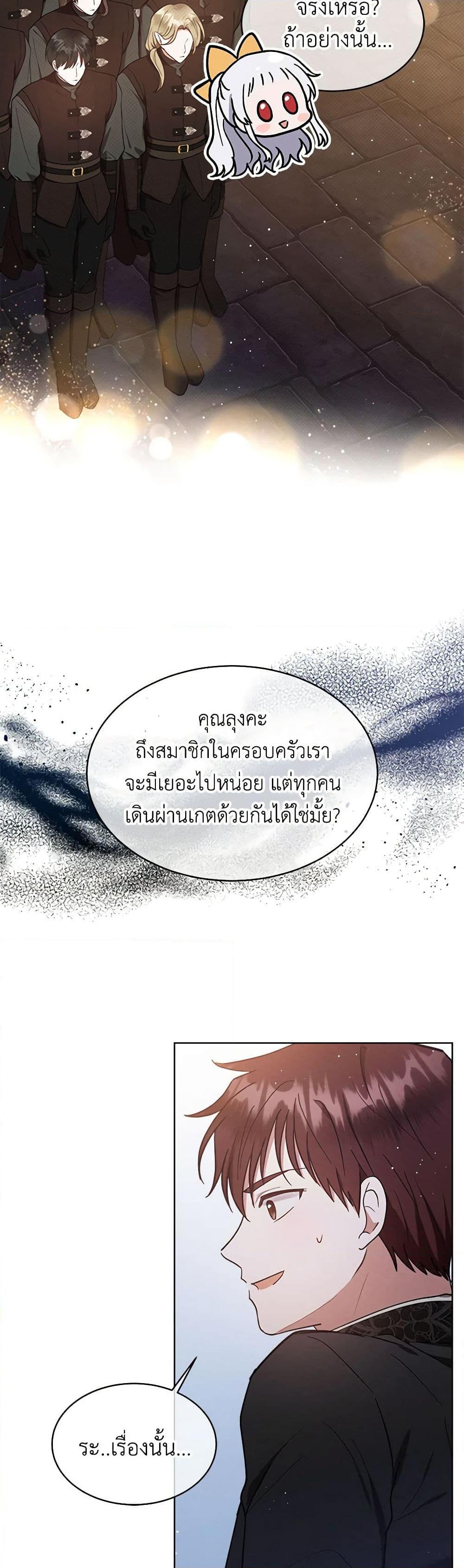 Manga-lc-com อ่านมังงะ อ่านการ์ตูน ออนไลน์ ฟรี Lady Baby Is a Revenge Maker ตอนที่ 1 2 3 4 5 6 7 8 9 10 11 12 13 14 ฟรี ไม่มีโฆษณา Manga-lc - อ่าน มังงะ อ่าน การ์ตูน ออนไลน์ อ่านมังงะ ฟรี