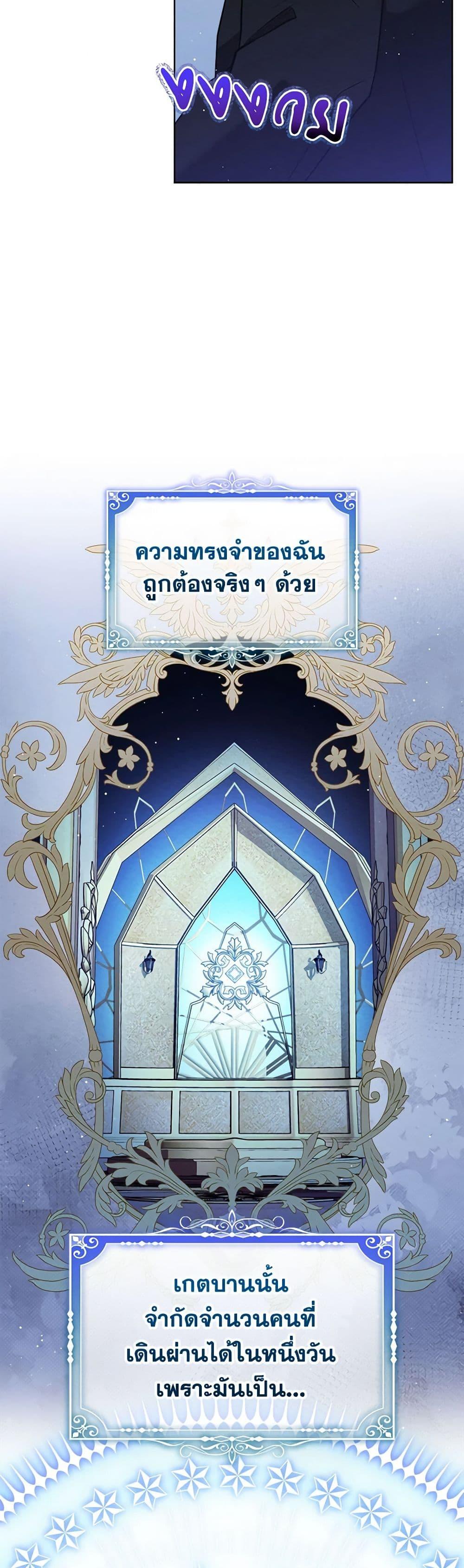 Manga-lc-com อ่านมังงะ อ่านการ์ตูน ออนไลน์ ฟรี Lady Baby Is a Revenge Maker ตอนที่ 1 2 3 4 5 6 7 8 9 10 11 12 13 14 ฟรี ไม่มีโฆษณา Manga-lc - อ่าน มังงะ อ่าน การ์ตูน ออนไลน์ อ่านมังงะ ฟรี