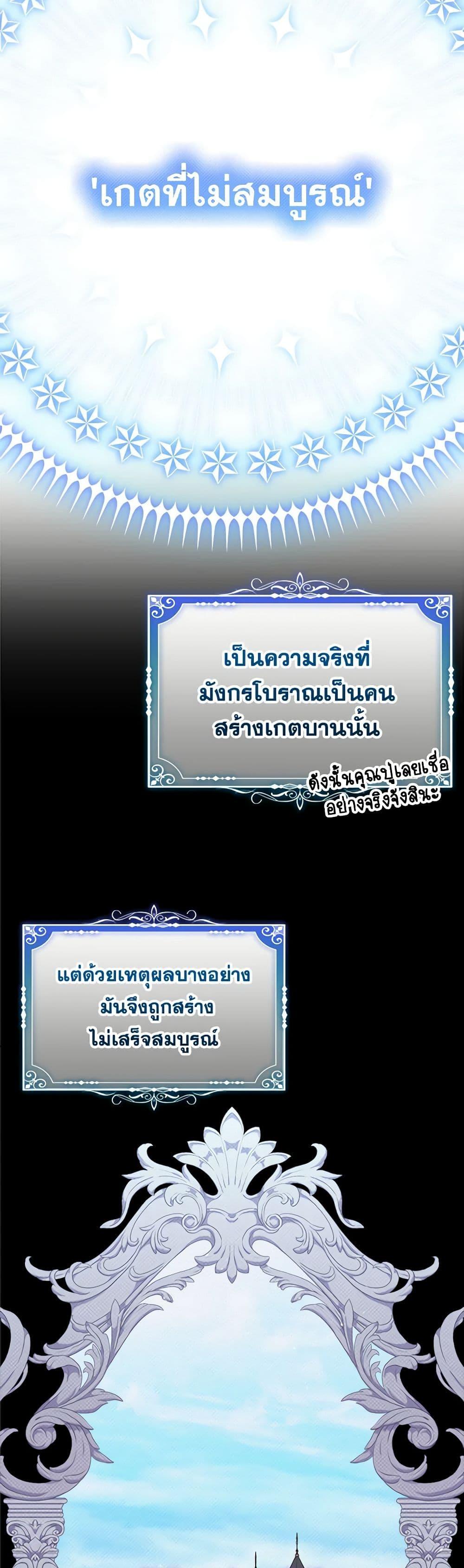 Manga-lc-com อ่านมังงะ อ่านการ์ตูน ออนไลน์ ฟรี Lady Baby Is a Revenge Maker ตอนที่ 1 2 3 4 5 6 7 8 9 10 11 12 13 14 ฟรี ไม่มีโฆษณา Manga-lc - อ่าน มังงะ อ่าน การ์ตูน ออนไลน์ อ่านมังงะ ฟรี