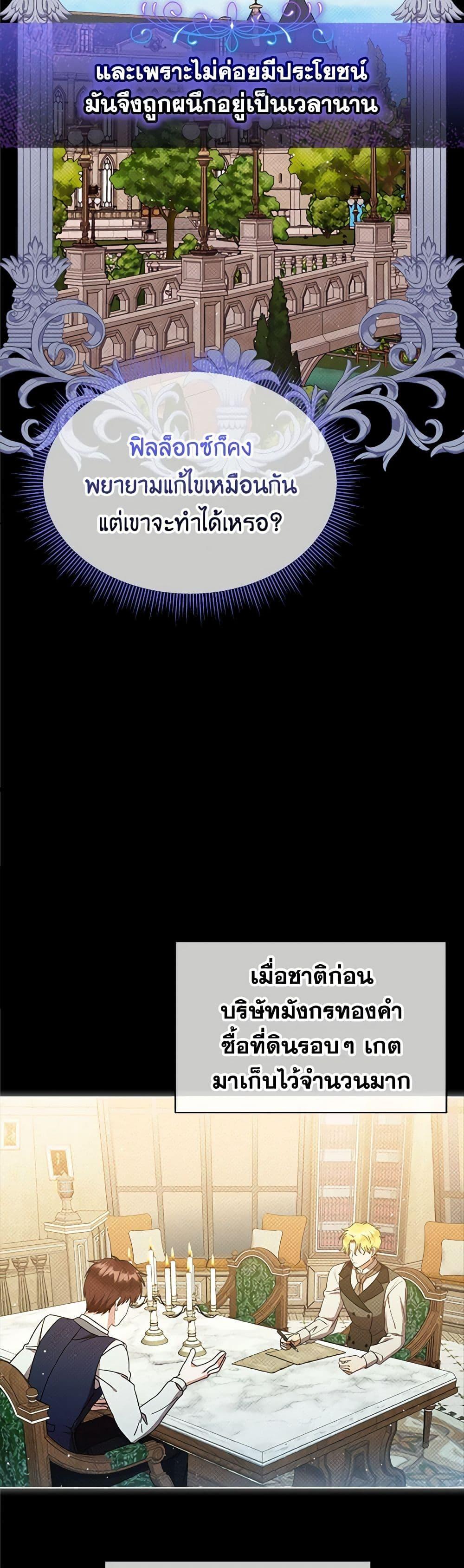 Manga-lc-com อ่านมังงะ อ่านการ์ตูน ออนไลน์ ฟรี Lady Baby Is a Revenge Maker ตอนที่ 1 2 3 4 5 6 7 8 9 10 11 12 13 14 ฟรี ไม่มีโฆษณา Manga-lc - อ่าน มังงะ อ่าน การ์ตูน ออนไลน์ อ่านมังงะ ฟรี