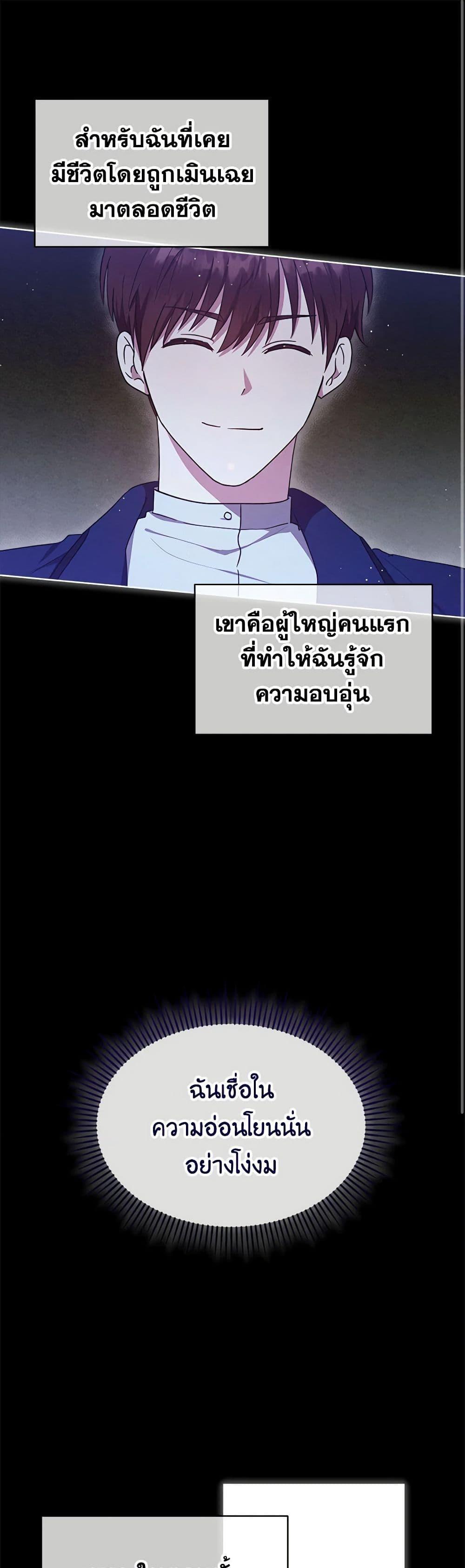 Manga-lc-com อ่านมังงะ อ่านการ์ตูน ออนไลน์ ฟรี Lady Baby Is a Revenge Maker ตอนที่ 1 2 3 4 5 6 7 8 9 10 11 12 13 14 ฟรี ไม่มีโฆษณา Manga-lc - อ่าน มังงะ อ่าน การ์ตูน ออนไลน์ อ่านมังงะ ฟรี