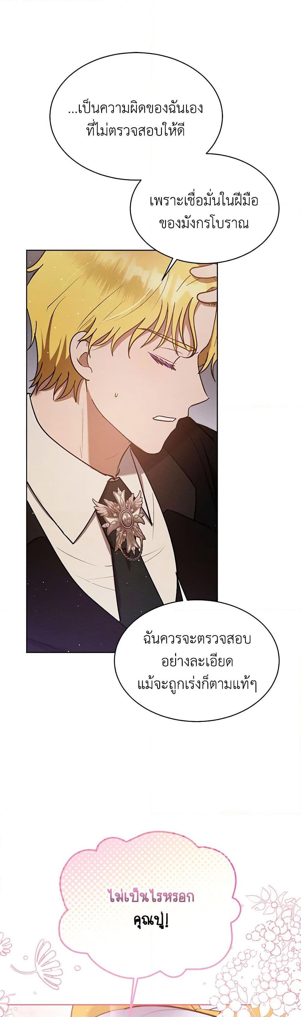 Manga-lc-com อ่านมังงะ อ่านการ์ตูน ออนไลน์ ฟรี Lady Baby Is a Revenge Maker ตอนที่ 1 2 3 4 5 6 7 8 9 10 11 12 13 14 ฟรี ไม่มีโฆษณา Manga-lc - อ่าน มังงะ อ่าน การ์ตูน ออนไลน์ อ่านมังงะ ฟรี