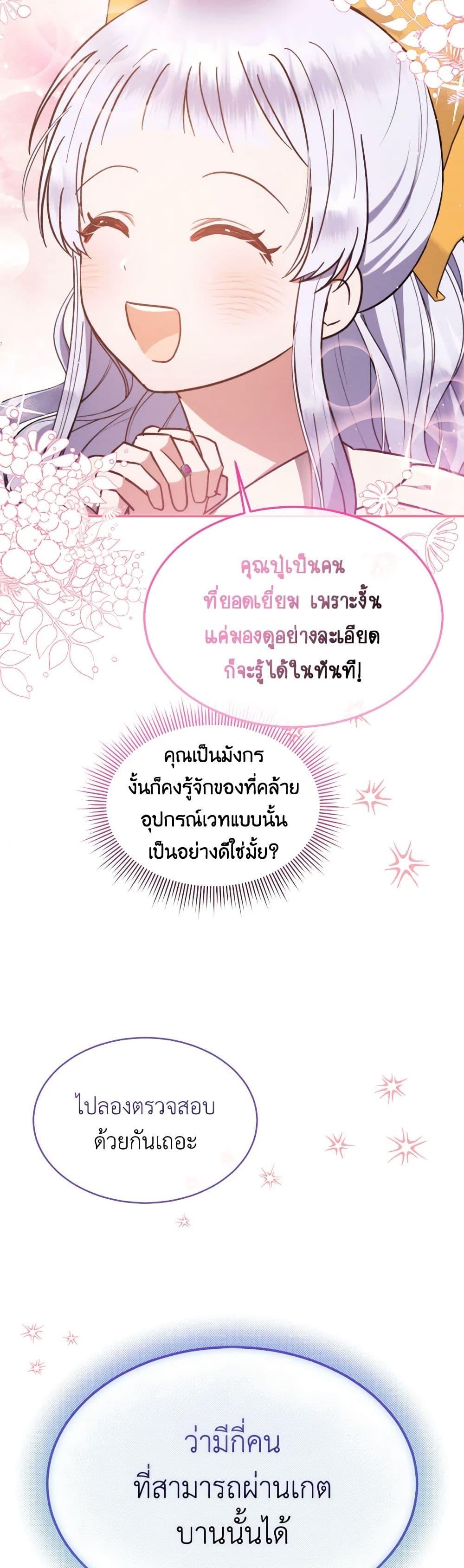 Manga-lc-com อ่านมังงะ อ่านการ์ตูน ออนไลน์ ฟรี Lady Baby Is a Revenge Maker ตอนที่ 1 2 3 4 5 6 7 8 9 10 11 12 13 14 ฟรี ไม่มีโฆษณา Manga-lc - อ่าน มังงะ อ่าน การ์ตูน ออนไลน์ อ่านมังงะ ฟรี