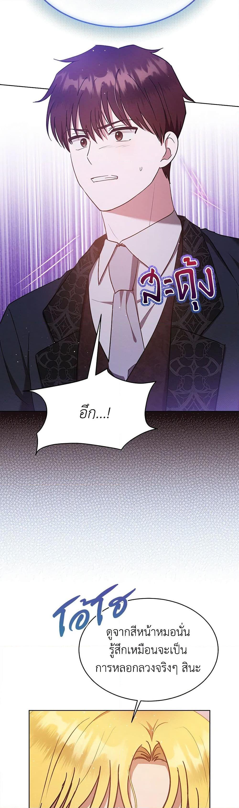 Manga-lc-com อ่านมังงะ อ่านการ์ตูน ออนไลน์ ฟรี Lady Baby Is a Revenge Maker ตอนที่ 1 2 3 4 5 6 7 8 9 10 11 12 13 14 ฟรี ไม่มีโฆษณา Manga-lc - อ่าน มังงะ อ่าน การ์ตูน ออนไลน์ อ่านมังงะ ฟรี