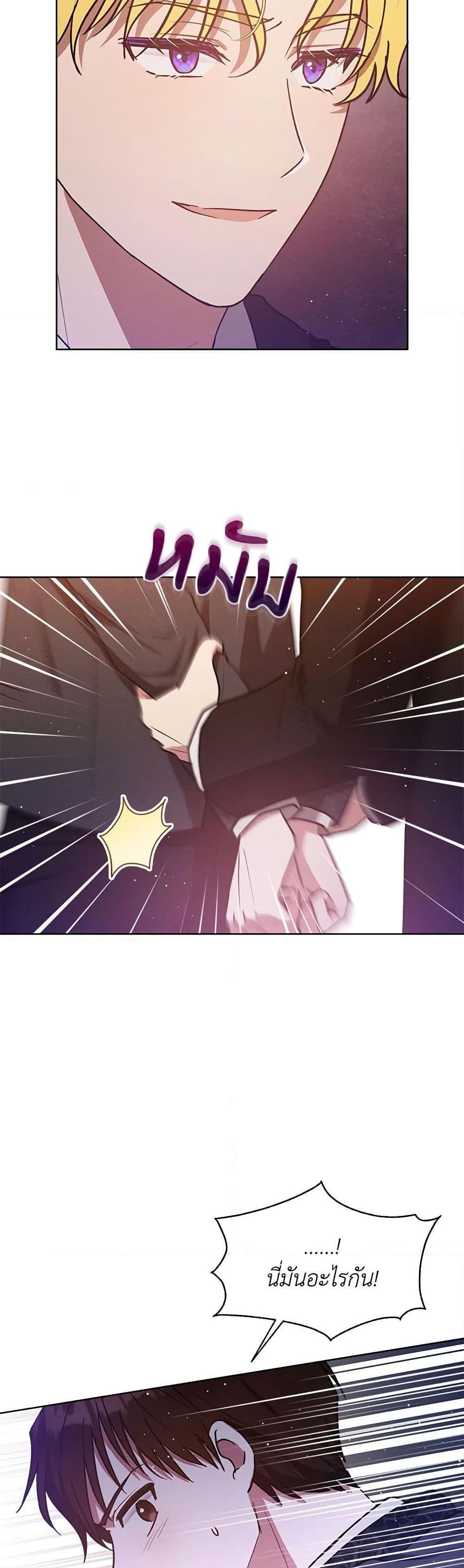 Manga-lc-com อ่านมังงะ อ่านการ์ตูน ออนไลน์ ฟรี Lady Baby Is a Revenge Maker ตอนที่ 1 2 3 4 5 6 7 8 9 10 11 12 13 14 ฟรี ไม่มีโฆษณา Manga-lc - อ่าน มังงะ อ่าน การ์ตูน ออนไลน์ อ่านมังงะ ฟรี