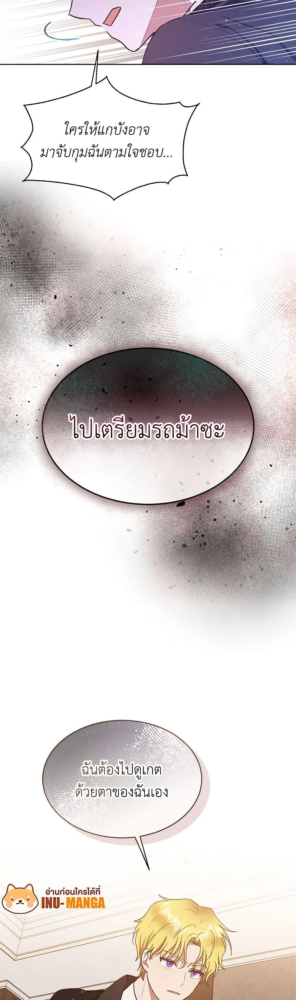 Manga-lc-com อ่านมังงะ อ่านการ์ตูน ออนไลน์ ฟรี Lady Baby Is a Revenge Maker ตอนที่ 1 2 3 4 5 6 7 8 9 10 11 12 13 14 ฟรี ไม่มีโฆษณา Manga-lc - อ่าน มังงะ อ่าน การ์ตูน ออนไลน์ อ่านมังงะ ฟรี