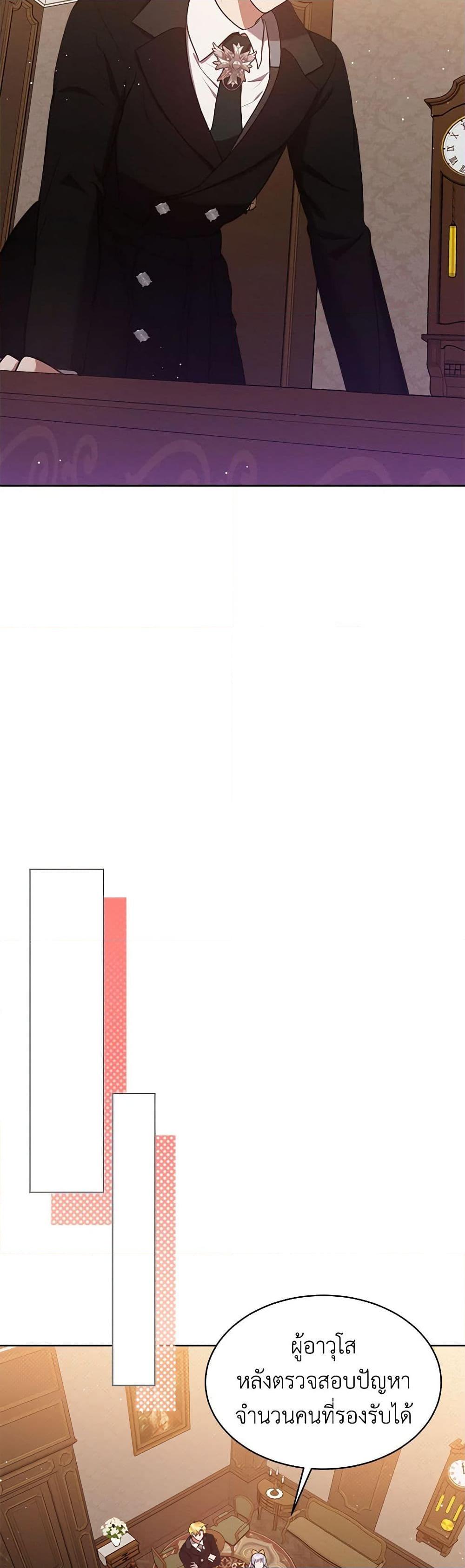 Manga-lc-com อ่านมังงะ อ่านการ์ตูน ออนไลน์ ฟรี Lady Baby Is a Revenge Maker ตอนที่ 1 2 3 4 5 6 7 8 9 10 11 12 13 14 ฟรี ไม่มีโฆษณา Manga-lc - อ่าน มังงะ อ่าน การ์ตูน ออนไลน์ อ่านมังงะ ฟรี