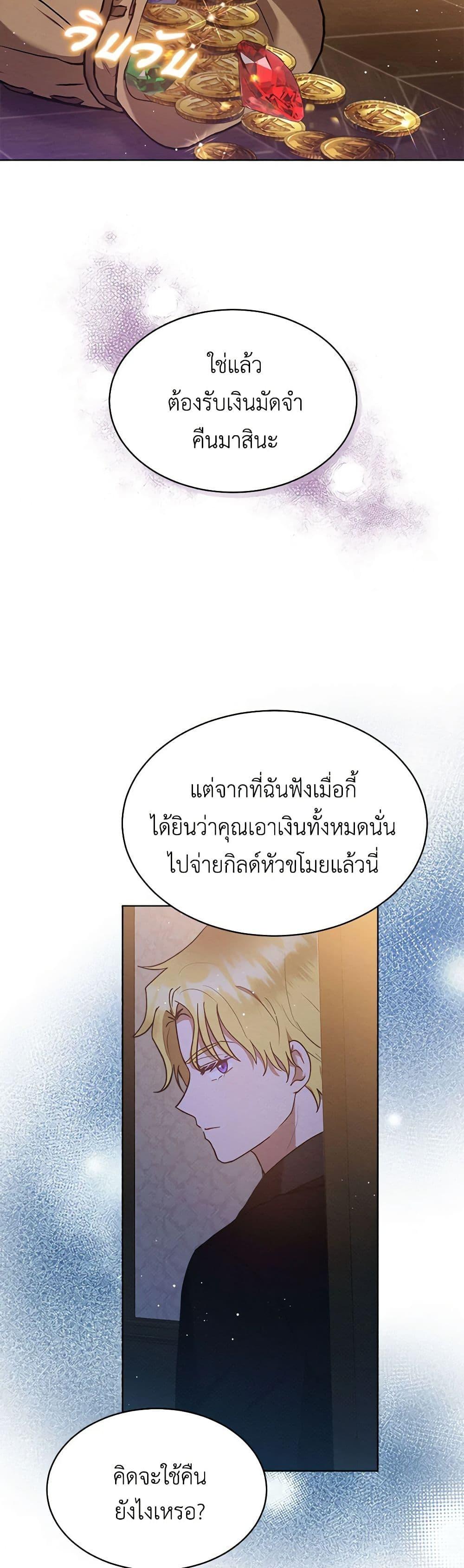Manga-lc-com อ่านมังงะ อ่านการ์ตูน ออนไลน์ ฟรี Lady Baby Is a Revenge Maker ตอนที่ 1 2 3 4 5 6 7 8 9 10 11 12 13 14 ฟรี ไม่มีโฆษณา Manga-lc - อ่าน มังงะ อ่าน การ์ตูน ออนไลน์ อ่านมังงะ ฟรี