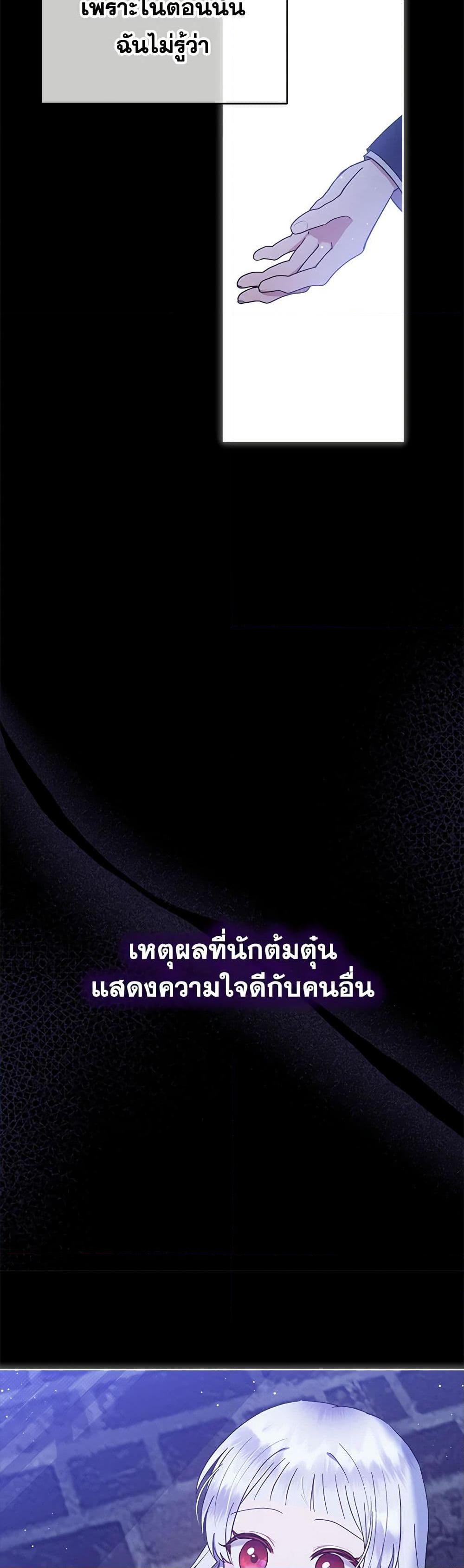 Manga-lc-com อ่านมังงะ อ่านการ์ตูน ออนไลน์ ฟรี Lady Baby Is a Revenge Maker ตอนที่ 1 2 3 4 5 6 7 8 9 10 11 12 13 14 ฟรี ไม่มีโฆษณา Manga-lc - อ่าน มังงะ อ่าน การ์ตูน ออนไลน์ อ่านมังงะ ฟรี