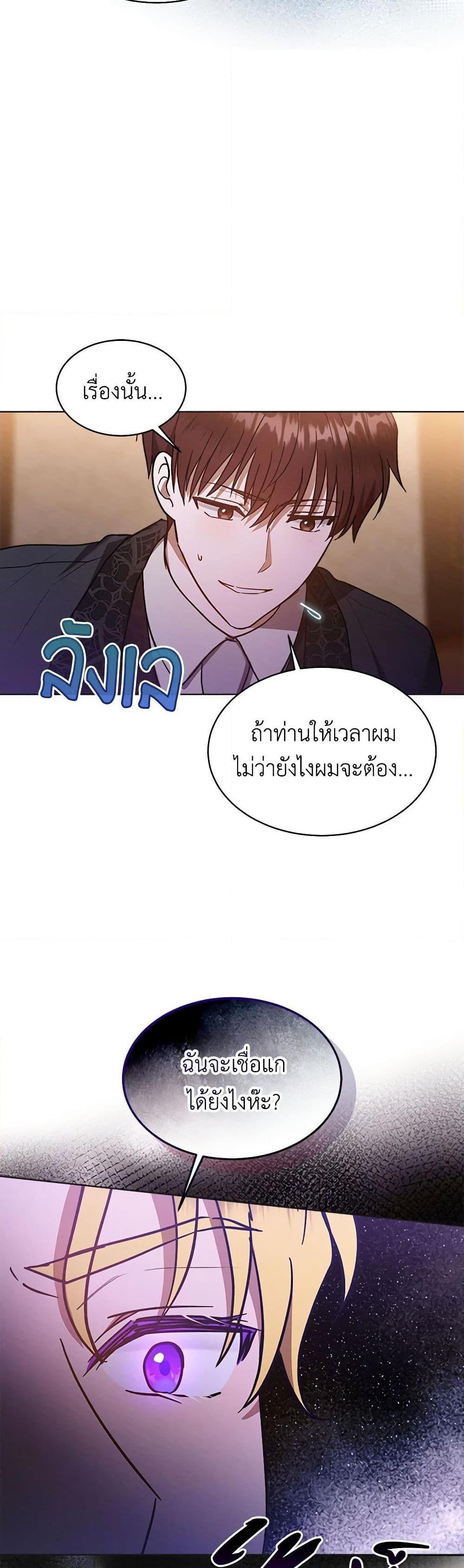 Manga-lc-com อ่านมังงะ อ่านการ์ตูน ออนไลน์ ฟรี Lady Baby Is a Revenge Maker ตอนที่ 1 2 3 4 5 6 7 8 9 10 11 12 13 14 ฟรี ไม่มีโฆษณา Manga-lc - อ่าน มังงะ อ่าน การ์ตูน ออนไลน์ อ่านมังงะ ฟรี