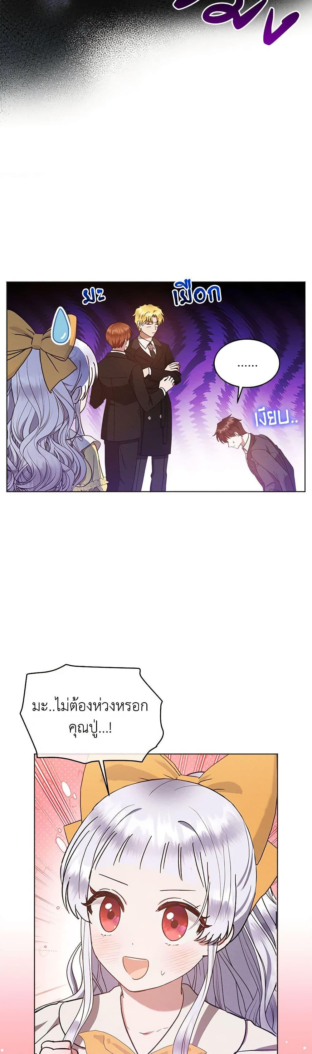 Manga-lc-com อ่านมังงะ อ่านการ์ตูน ออนไลน์ ฟรี Lady Baby Is a Revenge Maker ตอนที่ 1 2 3 4 5 6 7 8 9 10 11 12 13 14 ฟรี ไม่มีโฆษณา Manga-lc - อ่าน มังงะ อ่าน การ์ตูน ออนไลน์ อ่านมังงะ ฟรี