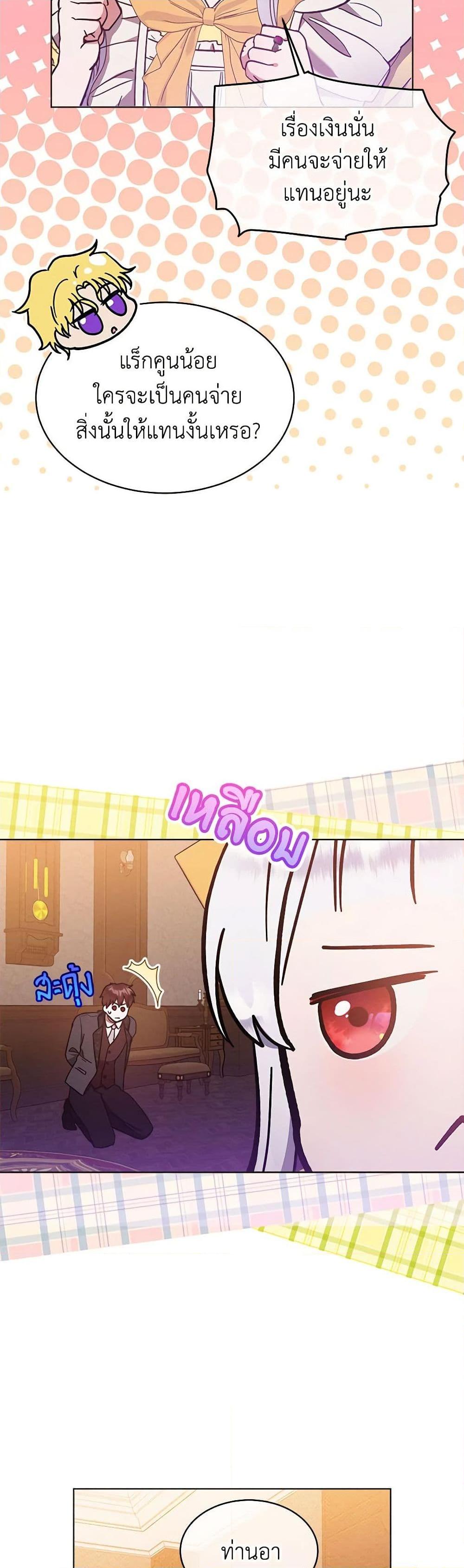 Manga-lc-com อ่านมังงะ อ่านการ์ตูน ออนไลน์ ฟรี Lady Baby Is a Revenge Maker ตอนที่ 1 2 3 4 5 6 7 8 9 10 11 12 13 14 ฟรี ไม่มีโฆษณา Manga-lc - อ่าน มังงะ อ่าน การ์ตูน ออนไลน์ อ่านมังงะ ฟรี