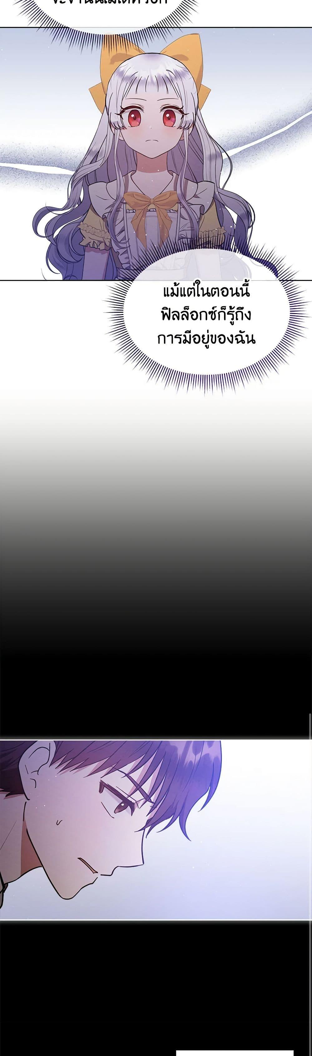 Manga-lc-com อ่านมังงะ อ่านการ์ตูน ออนไลน์ ฟรี Lady Baby Is a Revenge Maker ตอนที่ 1 2 3 4 5 6 7 8 9 10 11 12 13 14 ฟรี ไม่มีโฆษณา Manga-lc - อ่าน มังงะ อ่าน การ์ตูน ออนไลน์ อ่านมังงะ ฟรี