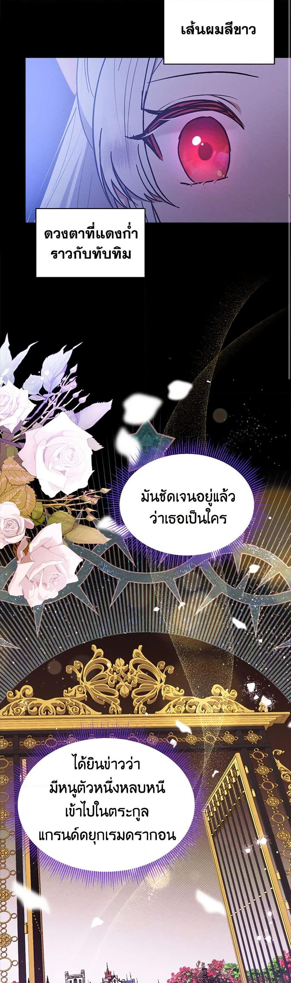 Manga-lc-com อ่านมังงะ อ่านการ์ตูน ออนไลน์ ฟรี Lady Baby Is a Revenge Maker ตอนที่ 1 2 3 4 5 6 7 8 9 10 11 12 13 14 ฟรี ไม่มีโฆษณา Manga-lc - อ่าน มังงะ อ่าน การ์ตูน ออนไลน์ อ่านมังงะ ฟรี