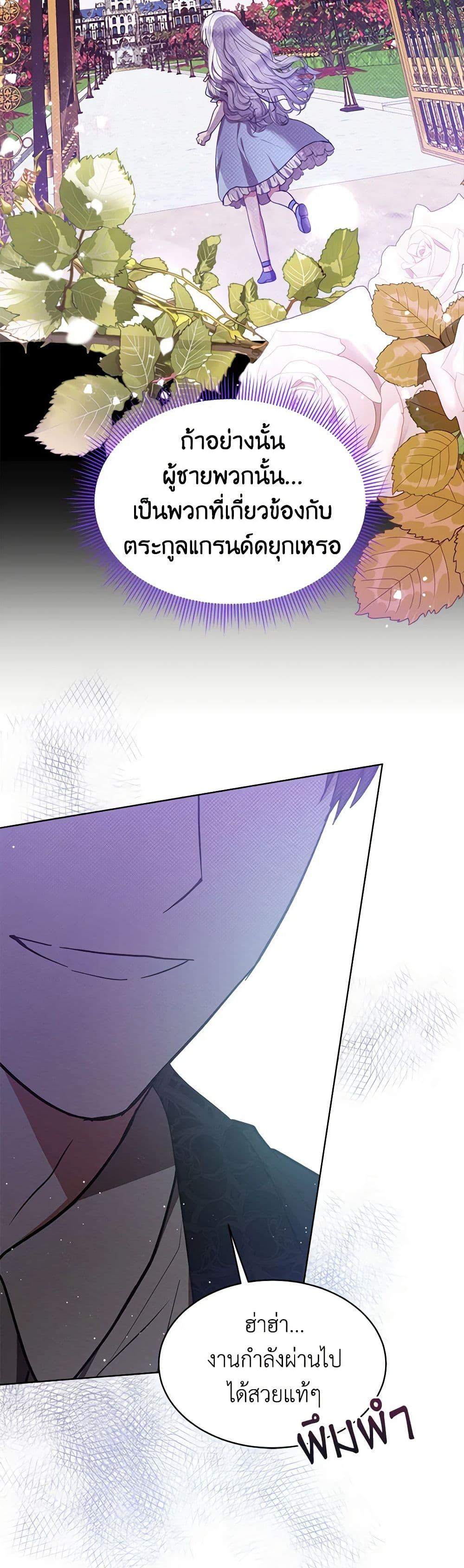 Manga-lc-com อ่านมังงะ อ่านการ์ตูน ออนไลน์ ฟรี Lady Baby Is a Revenge Maker ตอนที่ 1 2 3 4 5 6 7 8 9 10 11 12 13 14 ฟรี ไม่มีโฆษณา Manga-lc - อ่าน มังงะ อ่าน การ์ตูน ออนไลน์ อ่านมังงะ ฟรี