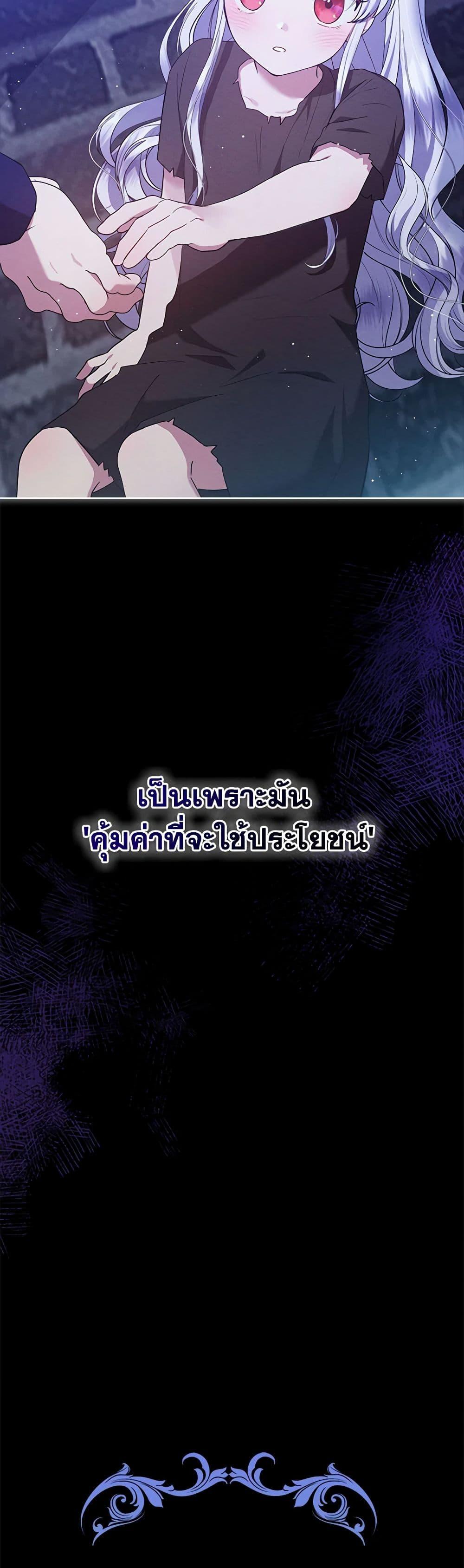 Manga-lc-com อ่านมังงะ อ่านการ์ตูน ออนไลน์ ฟรี Lady Baby Is a Revenge Maker ตอนที่ 1 2 3 4 5 6 7 8 9 10 11 12 13 14 ฟรี ไม่มีโฆษณา Manga-lc - อ่าน มังงะ อ่าน การ์ตูน ออนไลน์ อ่านมังงะ ฟรี