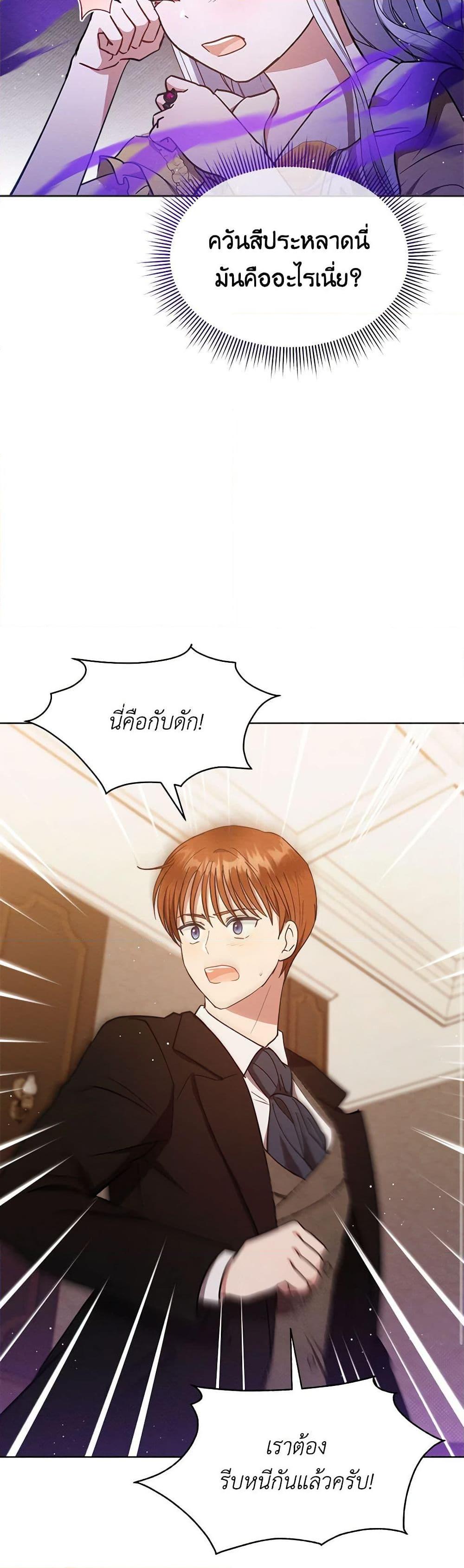 Manga-lc-com อ่านมังงะ อ่านการ์ตูน ออนไลน์ ฟรี Lady Baby Is a Revenge Maker ตอนที่ 1 2 3 4 5 6 7 8 9 10 11 12 13 14 ฟรี ไม่มีโฆษณา Manga-lc - อ่าน มังงะ อ่าน การ์ตูน ออนไลน์ อ่านมังงะ ฟรี