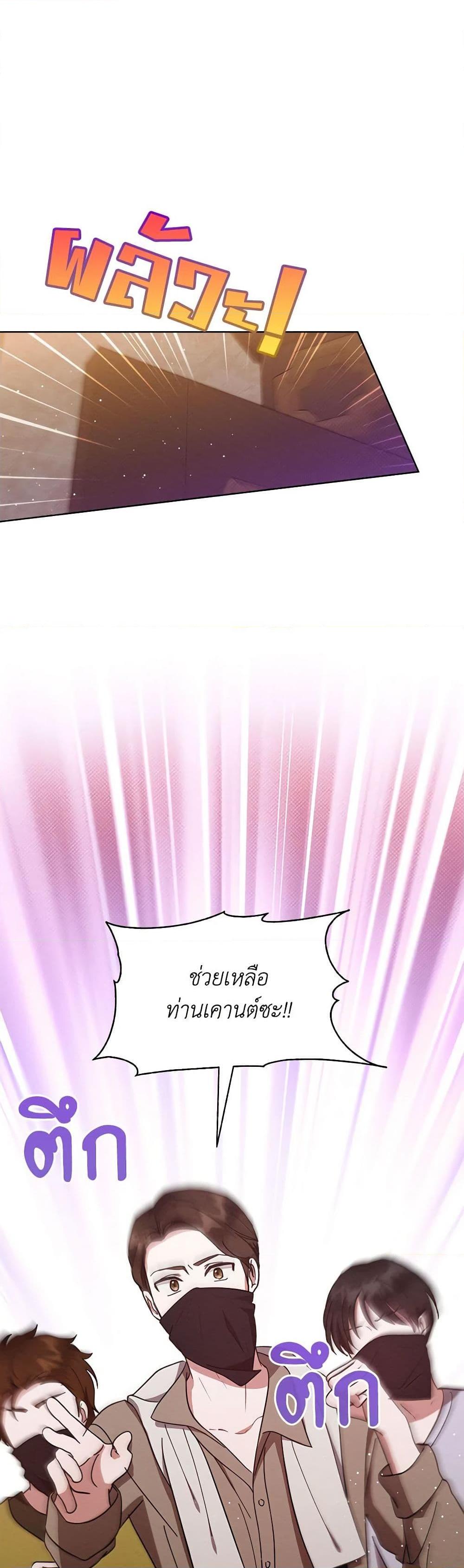 Manga-lc-com อ่านมังงะ อ่านการ์ตูน ออนไลน์ ฟรี Lady Baby Is a Revenge Maker ตอนที่ 1 2 3 4 5 6 7 8 9 10 11 12 13 14 ฟรี ไม่มีโฆษณา Manga-lc - อ่าน มังงะ อ่าน การ์ตูน ออนไลน์ อ่านมังงะ ฟรี