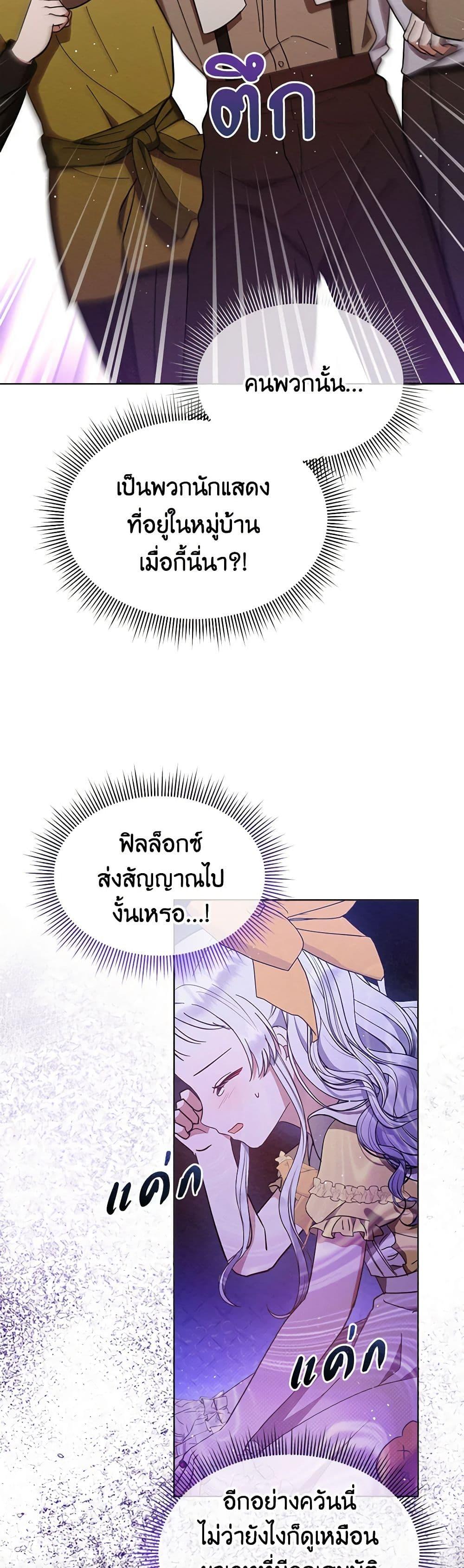 Manga-lc-com อ่านมังงะ อ่านการ์ตูน ออนไลน์ ฟรี Lady Baby Is a Revenge Maker ตอนที่ 1 2 3 4 5 6 7 8 9 10 11 12 13 14 ฟรี ไม่มีโฆษณา Manga-lc - อ่าน มังงะ อ่าน การ์ตูน ออนไลน์ อ่านมังงะ ฟรี