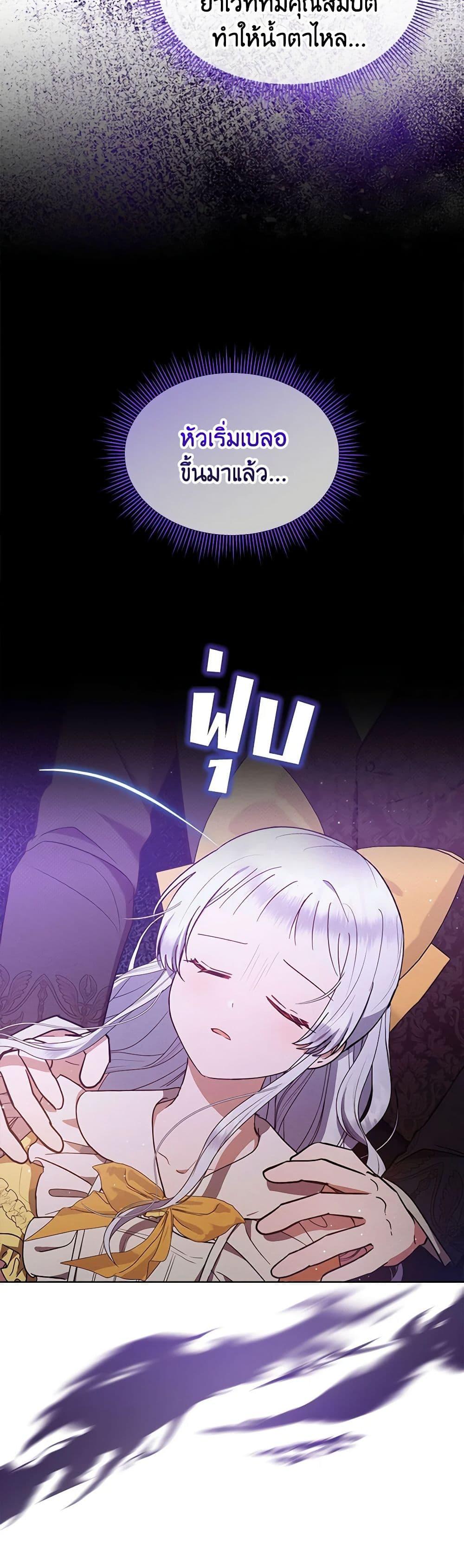 Manga-lc-com อ่านมังงะ อ่านการ์ตูน ออนไลน์ ฟรี Lady Baby Is a Revenge Maker ตอนที่ 1 2 3 4 5 6 7 8 9 10 11 12 13 14 ฟรี ไม่มีโฆษณา Manga-lc - อ่าน มังงะ อ่าน การ์ตูน ออนไลน์ อ่านมังงะ ฟรี