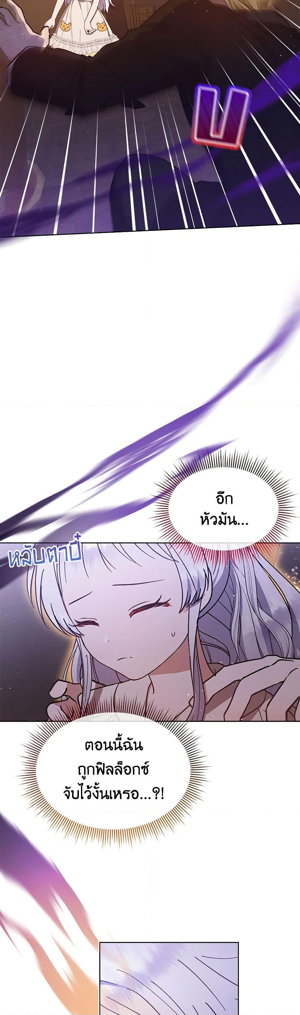 Manga-lc-com อ่านมังงะ อ่านการ์ตูน ออนไลน์ ฟรี Lady Baby Is a Revenge Maker ตอนที่ 1 2 3 4 5 6 7 8 9 10 11 12 13 14 ฟรี ไม่มีโฆษณา Manga-lc - อ่าน มังงะ อ่าน การ์ตูน ออนไลน์ อ่านมังงะ ฟรี