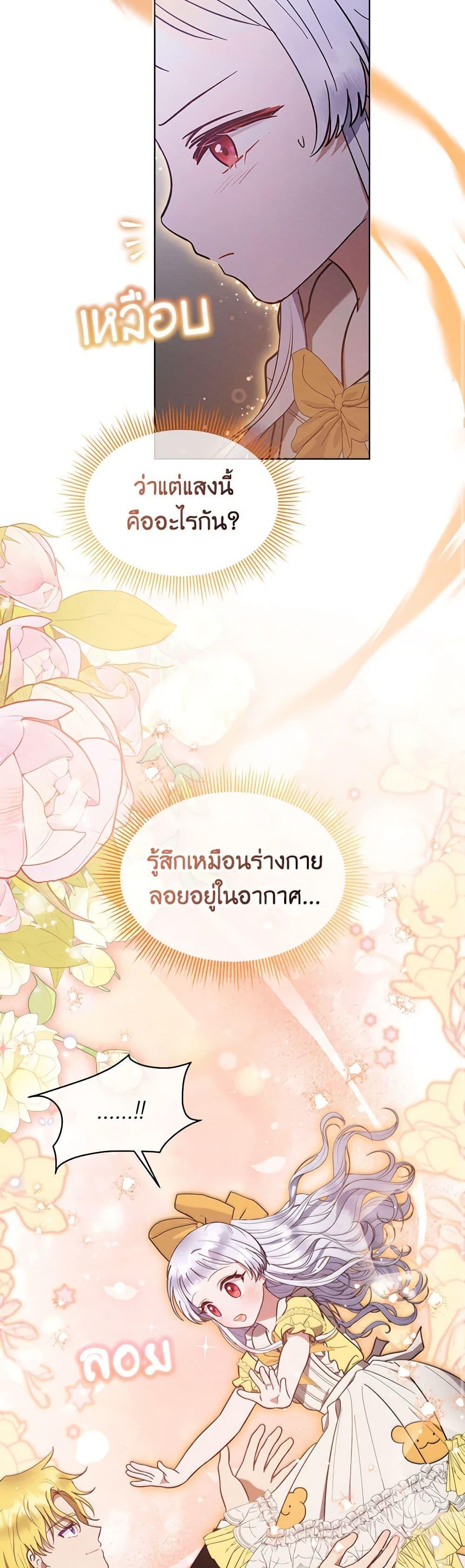 Manga-lc-com อ่านมังงะ อ่านการ์ตูน ออนไลน์ ฟรี Lady Baby Is a Revenge Maker ตอนที่ 1 2 3 4 5 6 7 8 9 10 11 12 13 14 ฟรี ไม่มีโฆษณา Manga-lc - อ่าน มังงะ อ่าน การ์ตูน ออนไลน์ อ่านมังงะ ฟรี
