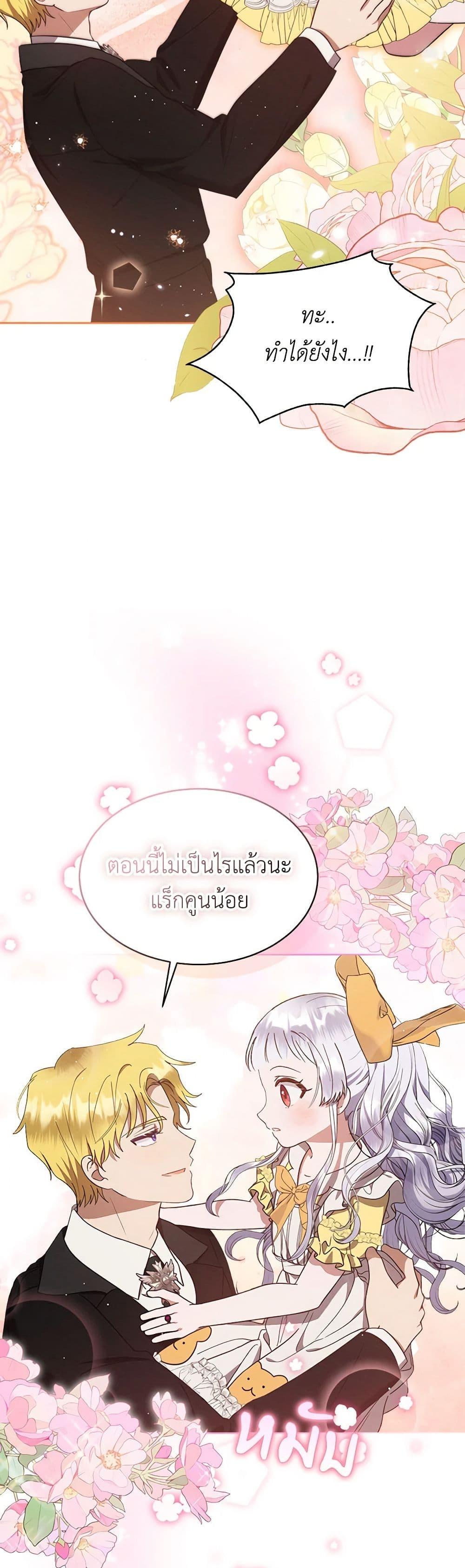 Manga-lc-com อ่านมังงะ อ่านการ์ตูน ออนไลน์ ฟรี Lady Baby Is a Revenge Maker ตอนที่ 1 2 3 4 5 6 7 8 9 10 11 12 13 14 ฟรี ไม่มีโฆษณา Manga-lc - อ่าน มังงะ อ่าน การ์ตูน ออนไลน์ อ่านมังงะ ฟรี