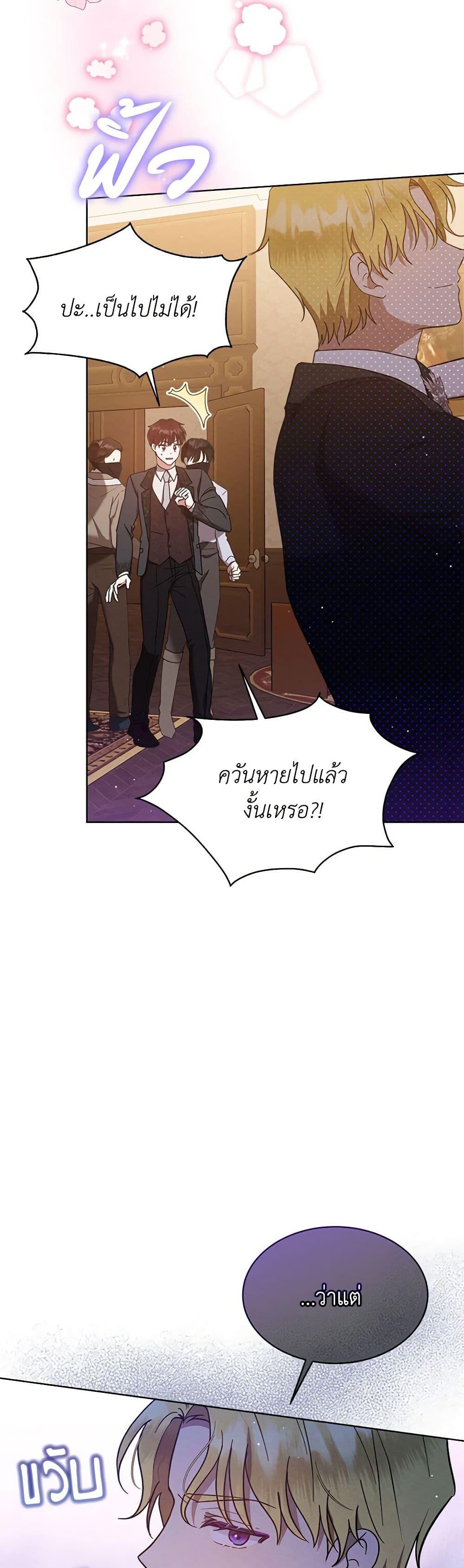 Manga-lc-com อ่านมังงะ อ่านการ์ตูน ออนไลน์ ฟรี Lady Baby Is a Revenge Maker ตอนที่ 1 2 3 4 5 6 7 8 9 10 11 12 13 14 ฟรี ไม่มีโฆษณา Manga-lc - อ่าน มังงะ อ่าน การ์ตูน ออนไลน์ อ่านมังงะ ฟรี