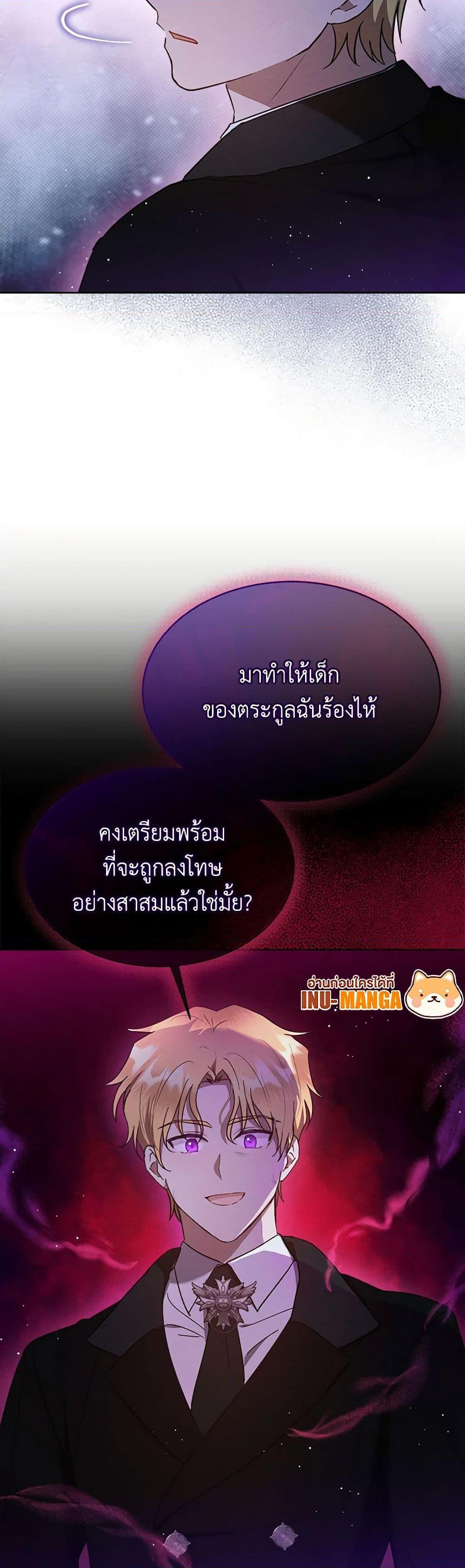 Manga-lc-com อ่านมังงะ อ่านการ์ตูน ออนไลน์ ฟรี Lady Baby Is a Revenge Maker ตอนที่ 1 2 3 4 5 6 7 8 9 10 11 12 13 14 ฟรี ไม่มีโฆษณา Manga-lc - อ่าน มังงะ อ่าน การ์ตูน ออนไลน์ อ่านมังงะ ฟรี