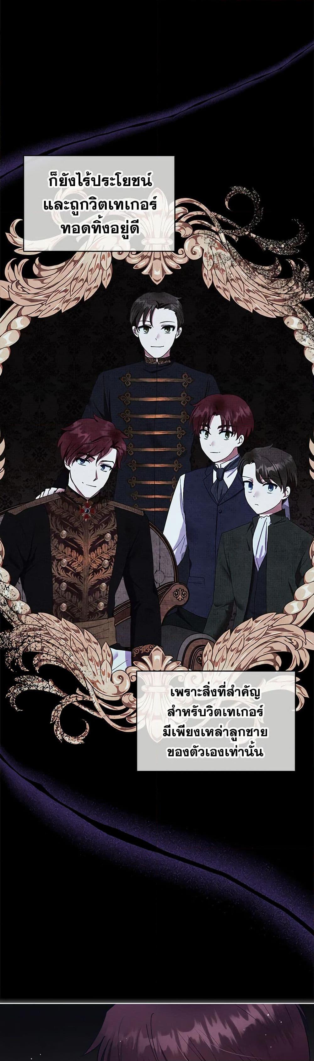 Manga-lc-com อ่านมังงะ อ่านการ์ตูน ออนไลน์ ฟรี Lady Baby Is a Revenge Maker ตอนที่ 1 2 3 4 5 6 7 8 9 10 11 12 13 14 ฟรี ไม่มีโฆษณา Manga-lc - อ่าน มังงะ อ่าน การ์ตูน ออนไลน์ อ่านมังงะ ฟรี