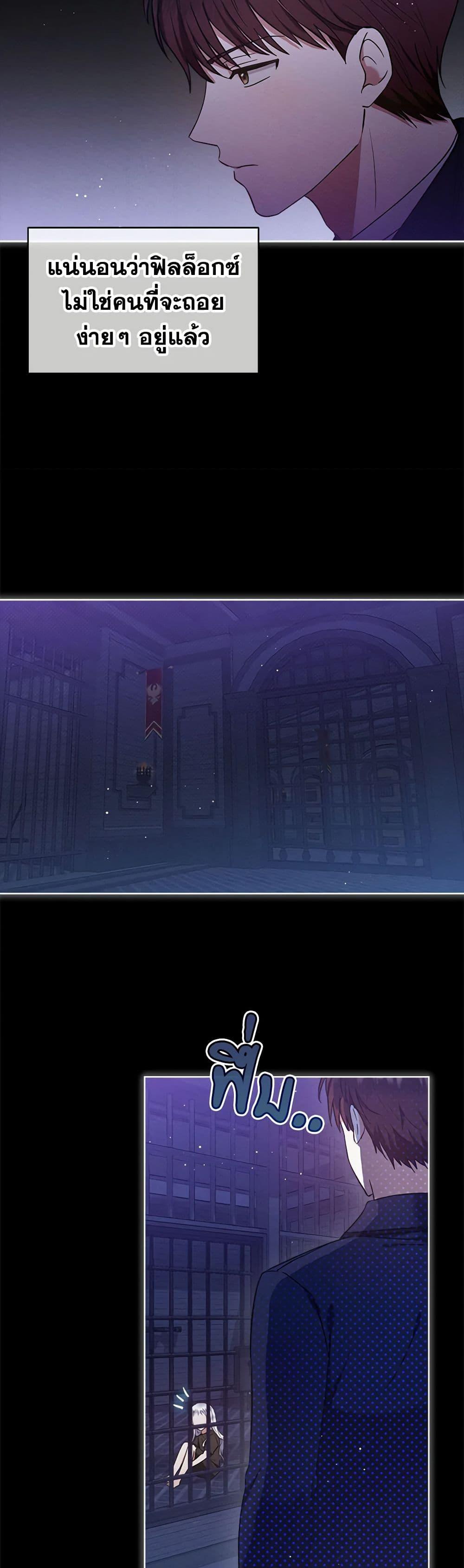 Manga-lc-com อ่านมังงะ อ่านการ์ตูน ออนไลน์ ฟรี Lady Baby Is a Revenge Maker ตอนที่ 1 2 3 4 5 6 7 8 9 10 11 12 13 14 ฟรี ไม่มีโฆษณา Manga-lc - อ่าน มังงะ อ่าน การ์ตูน ออนไลน์ อ่านมังงะ ฟรี