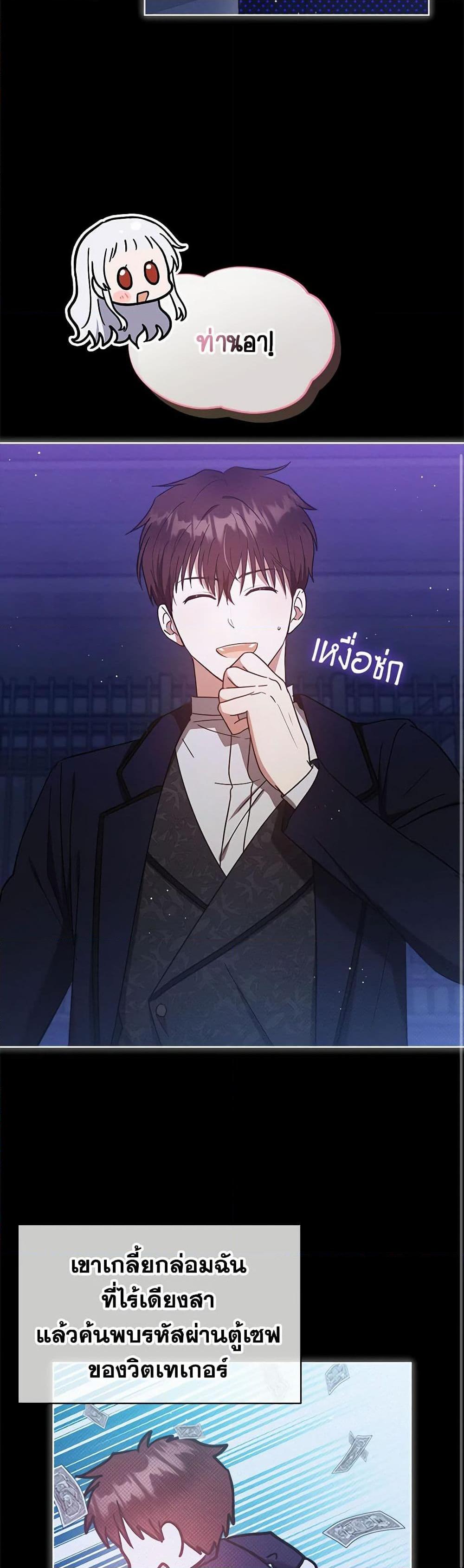 Manga-lc-com อ่านมังงะ อ่านการ์ตูน ออนไลน์ ฟรี Lady Baby Is a Revenge Maker ตอนที่ 1 2 3 4 5 6 7 8 9 10 11 12 13 14 ฟรี ไม่มีโฆษณา Manga-lc - อ่าน มังงะ อ่าน การ์ตูน ออนไลน์ อ่านมังงะ ฟรี