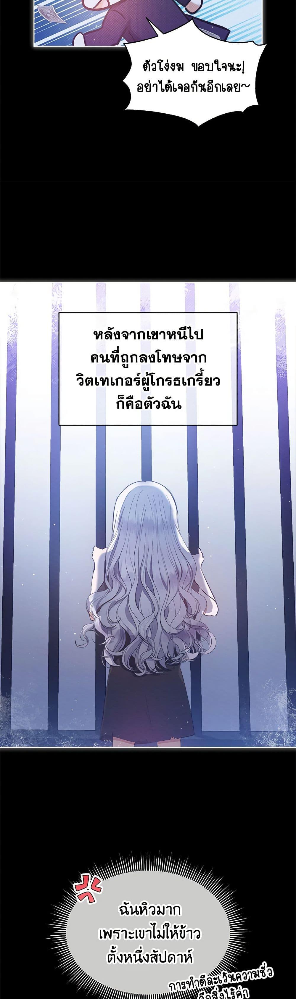 Manga-lc-com อ่านมังงะ อ่านการ์ตูน ออนไลน์ ฟรี Lady Baby Is a Revenge Maker ตอนที่ 1 2 3 4 5 6 7 8 9 10 11 12 13 14 ฟรี ไม่มีโฆษณา Manga-lc - อ่าน มังงะ อ่าน การ์ตูน ออนไลน์ อ่านมังงะ ฟรี