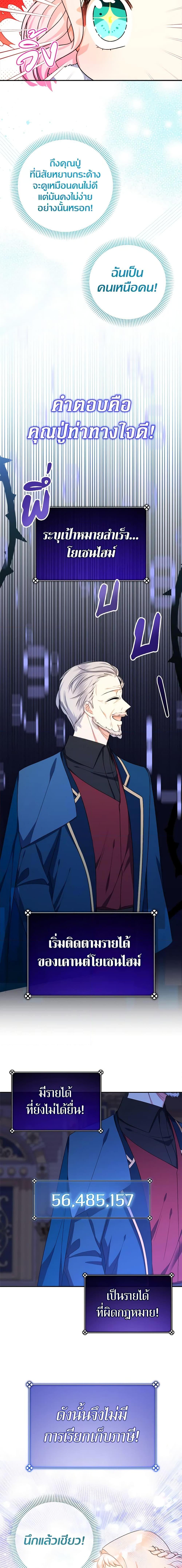 Manga-lc-com อ่านมังงะ อ่านการ์ตูน ออนไลน์ ฟรี Lord Baby Runs a Romance Fantasy With Cash ตอนที่ 1 2 3 4 5 6 7 8 9 10 11 12 13 14 ฟรี ไม่มีโฆษณา Manga-lc - อ่าน มังงะ อ่าน การ์ตูน ออนไลน์ อ่านมังงะ ฟรี