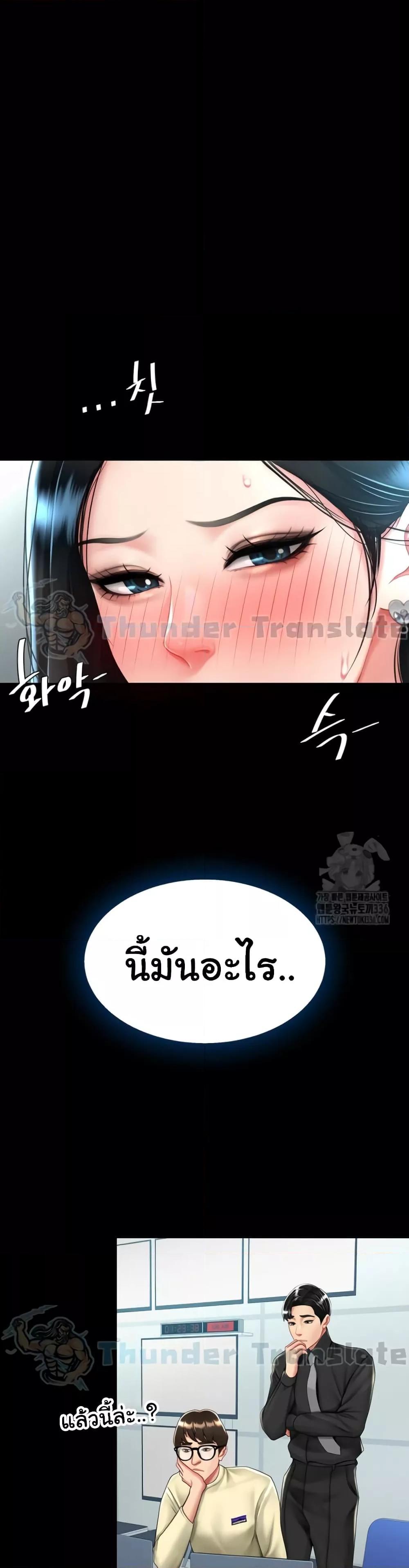 Doujin-Lc- อ่าน โดจิน มังฮวา เกาหลี ญี่ปุ่น จีน แปลไทย Go Ahead, Mom ตอนที่ 1 2 3 4 5 6 7 8 9 10 11 12 13 14 ฟรี ไม่มีโฆษณา อ่าน โดจิน Manhwa เกาหลี ญี่ปุ่น จีน เรามีครบ คัดมาให้เน้นๆ โดจิน 18+ รับประกันความฟินโดย  Doujin Lc