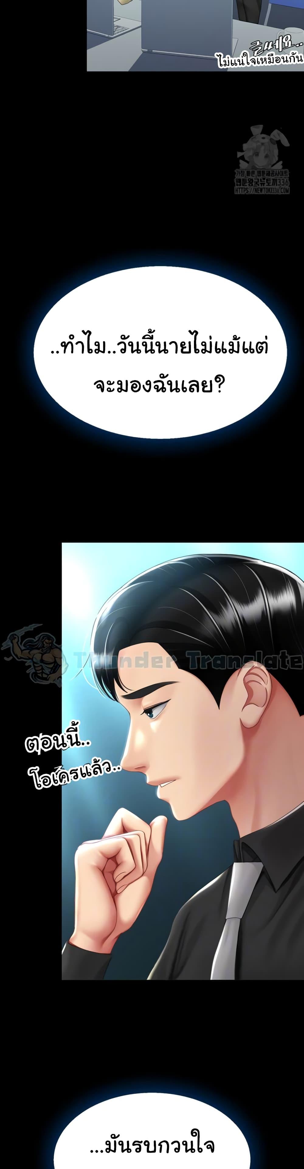 Doujin-Lc- อ่าน โดจิน มังฮวา เกาหลี ญี่ปุ่น จีน แปลไทย Go Ahead, Mom ตอนที่ 1 2 3 4 5 6 7 8 9 10 11 12 13 14 ฟรี ไม่มีโฆษณา อ่าน โดจิน Manhwa เกาหลี ญี่ปุ่น จีน เรามีครบ คัดมาให้เน้นๆ โดจิน 18+ รับประกันความฟินโดย  Doujin Lc