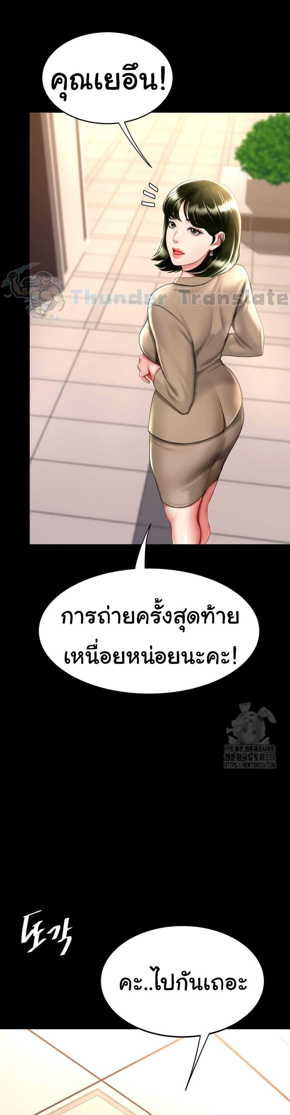Doujin-Lc- อ่าน โดจิน มังฮวา เกาหลี ญี่ปุ่น จีน แปลไทย Go Ahead, Mom ตอนที่ 1 2 3 4 5 6 7 8 9 10 11 12 13 14 ฟรี ไม่มีโฆษณา อ่าน โดจิน Manhwa เกาหลี ญี่ปุ่น จีน เรามีครบ คัดมาให้เน้นๆ โดจิน 18+ รับประกันความฟินโดย  Doujin Lc