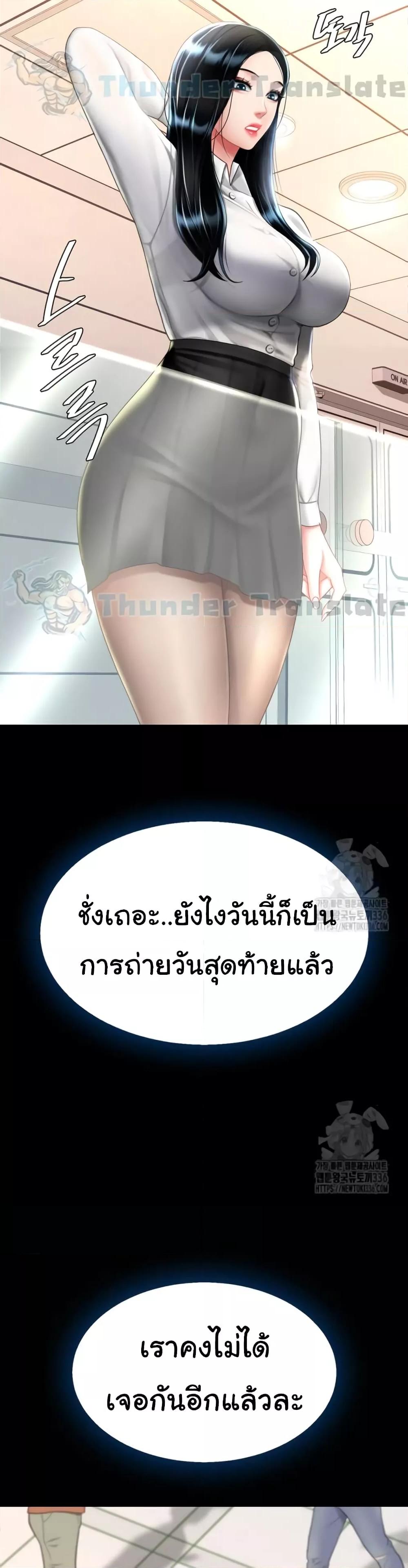 Doujin-Lc- อ่าน โดจิน มังฮวา เกาหลี ญี่ปุ่น จีน แปลไทย Go Ahead, Mom ตอนที่ 1 2 3 4 5 6 7 8 9 10 11 12 13 14 ฟรี ไม่มีโฆษณา อ่าน โดจิน Manhwa เกาหลี ญี่ปุ่น จีน เรามีครบ คัดมาให้เน้นๆ โดจิน 18+ รับประกันความฟินโดย  Doujin Lc