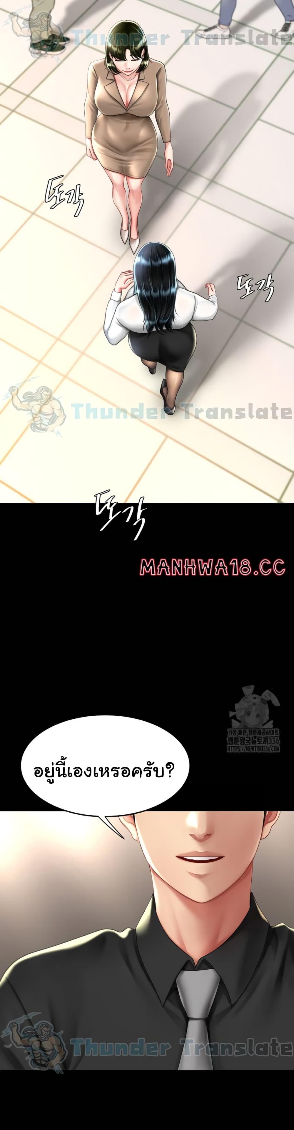Doujin-Lc- อ่าน โดจิน มังฮวา เกาหลี ญี่ปุ่น จีน แปลไทย Go Ahead, Mom ตอนที่ 1 2 3 4 5 6 7 8 9 10 11 12 13 14 ฟรี ไม่มีโฆษณา อ่าน โดจิน Manhwa เกาหลี ญี่ปุ่น จีน เรามีครบ คัดมาให้เน้นๆ โดจิน 18+ รับประกันความฟินโดย  Doujin Lc