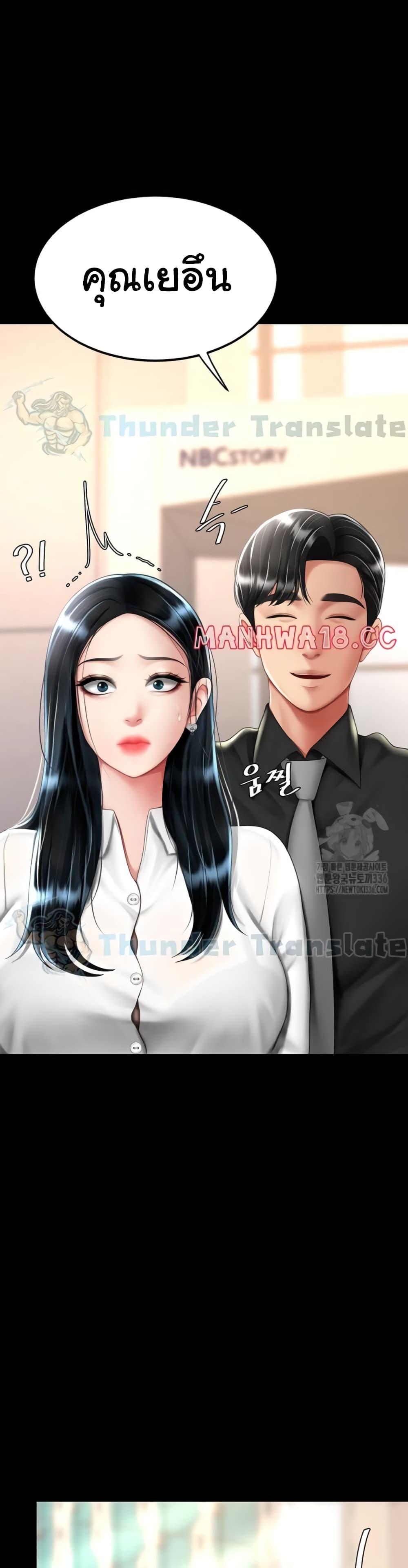 Doujin-Lc- อ่าน โดจิน มังฮวา เกาหลี ญี่ปุ่น จีน แปลไทย Go Ahead, Mom ตอนที่ 1 2 3 4 5 6 7 8 9 10 11 12 13 14 ฟรี ไม่มีโฆษณา อ่าน โดจิน Manhwa เกาหลี ญี่ปุ่น จีน เรามีครบ คัดมาให้เน้นๆ โดจิน 18+ รับประกันความฟินโดย  Doujin Lc