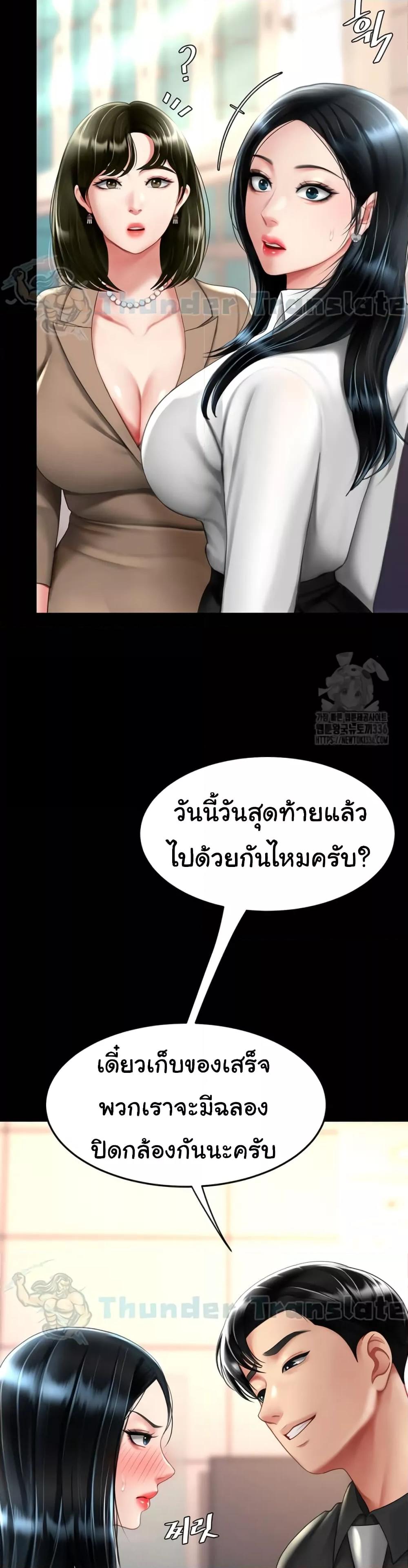 Doujin-Lc- อ่าน โดจิน มังฮวา เกาหลี ญี่ปุ่น จีน แปลไทย Go Ahead, Mom ตอนที่ 1 2 3 4 5 6 7 8 9 10 11 12 13 14 ฟรี ไม่มีโฆษณา อ่าน โดจิน Manhwa เกาหลี ญี่ปุ่น จีน เรามีครบ คัดมาให้เน้นๆ โดจิน 18+ รับประกันความฟินโดย  Doujin Lc