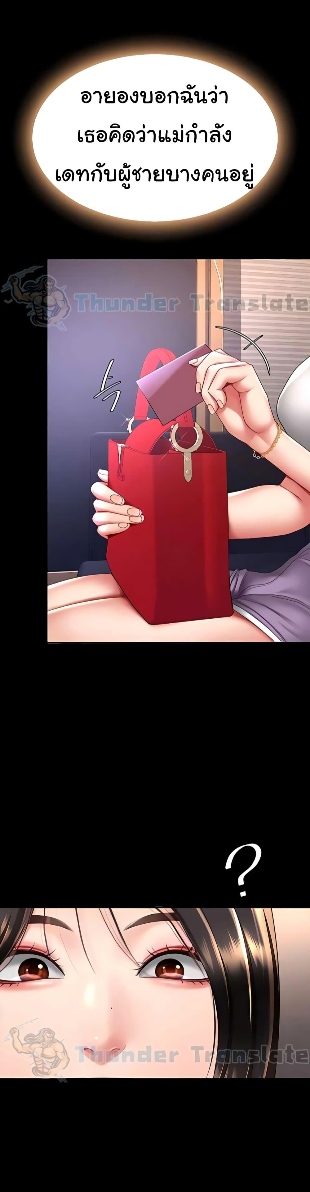 Doujin-Lc- อ่าน โดจิน มังฮวา เกาหลี ญี่ปุ่น จีน แปลไทย Go Ahead, Mom ตอนที่ 1 2 3 4 5 6 7 8 9 10 11 12 13 14 ฟรี ไม่มีโฆษณา อ่าน โดจิน Manhwa เกาหลี ญี่ปุ่น จีน เรามีครบ คัดมาให้เน้นๆ โดจิน 18+ รับประกันความฟินโดย  Doujin Lc